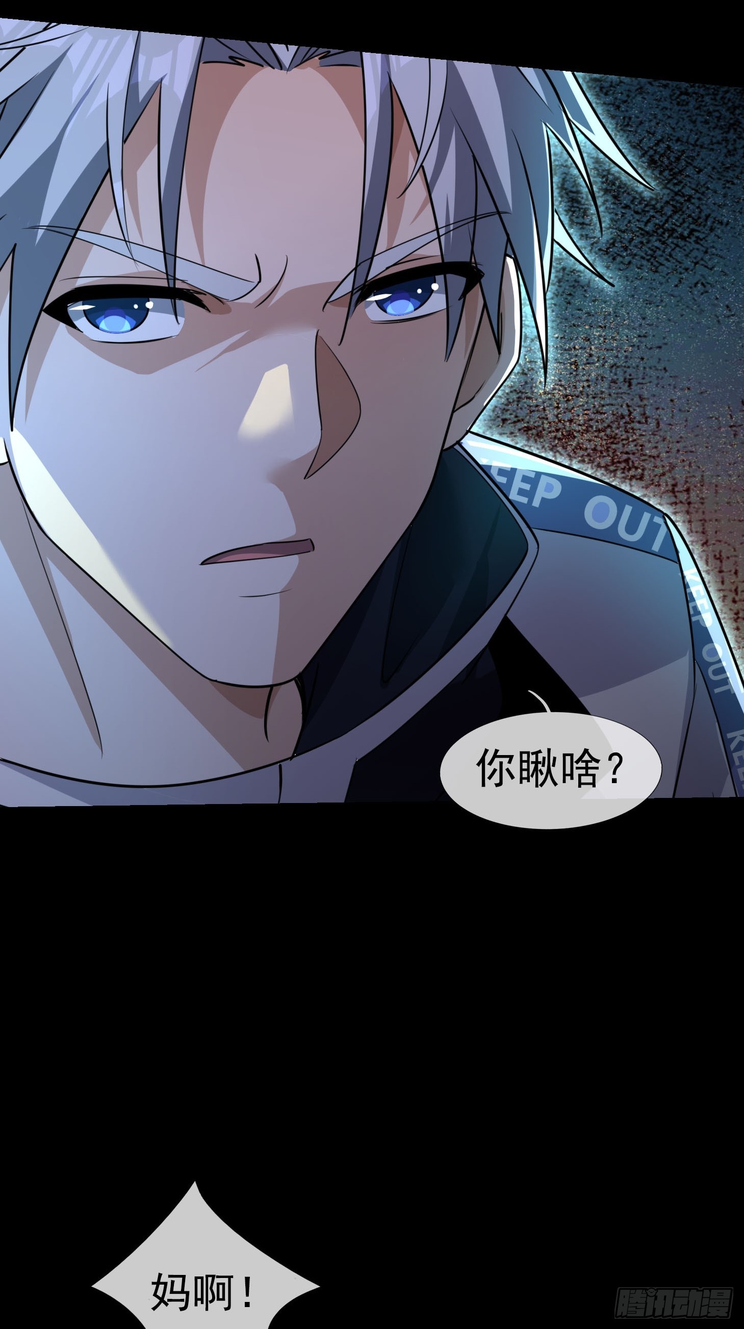 05 一言不合：开砸！(1/2)-第6话