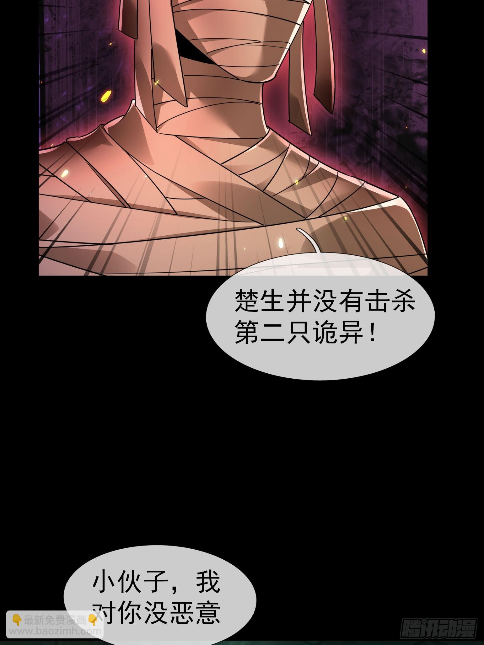 05 一言不合：开砸！(1/2)-第6话