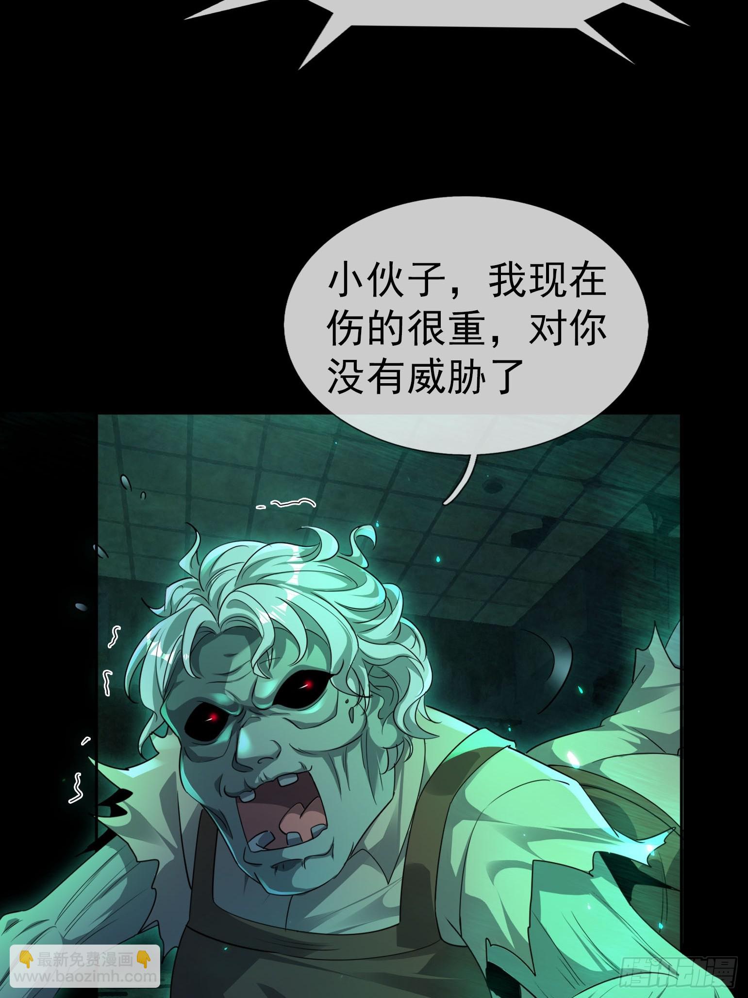 05 一言不合：开砸！(1/2)-第6话