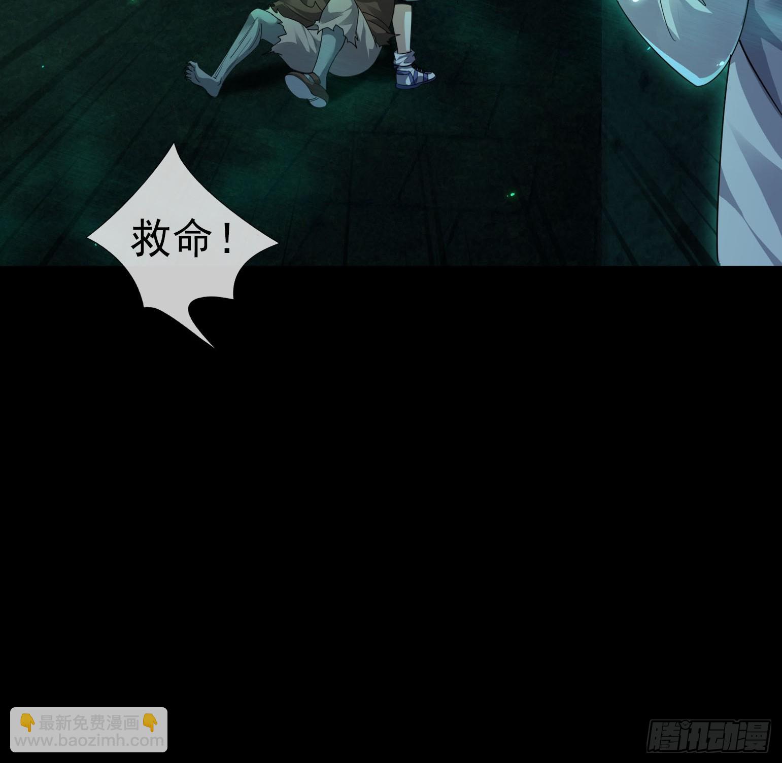 05 一言不合：开砸！(1/2)-第6话