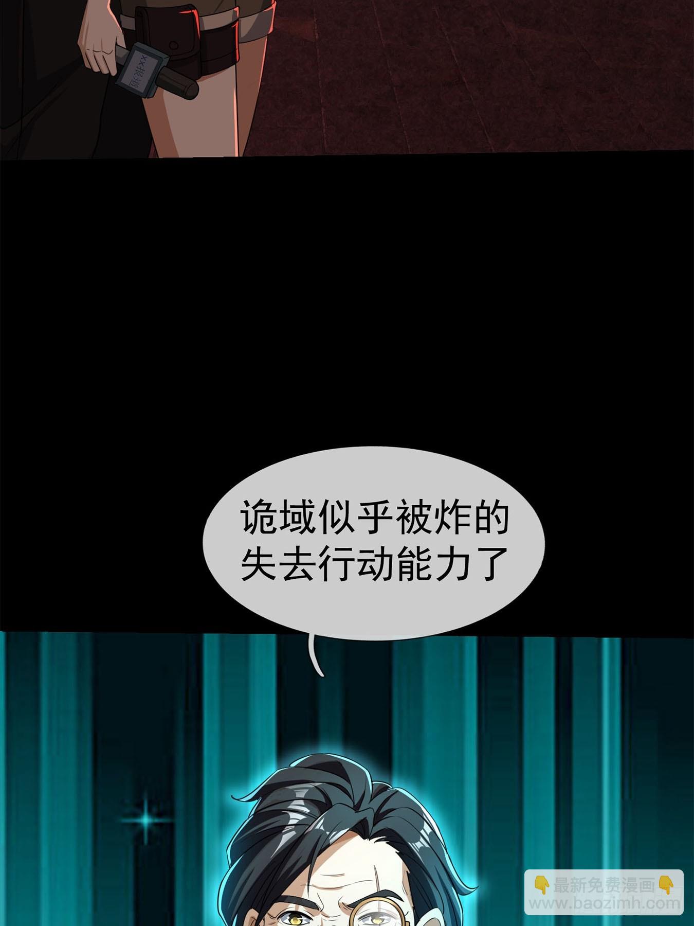 05 一言不合：开砸！(1/2)-第6话