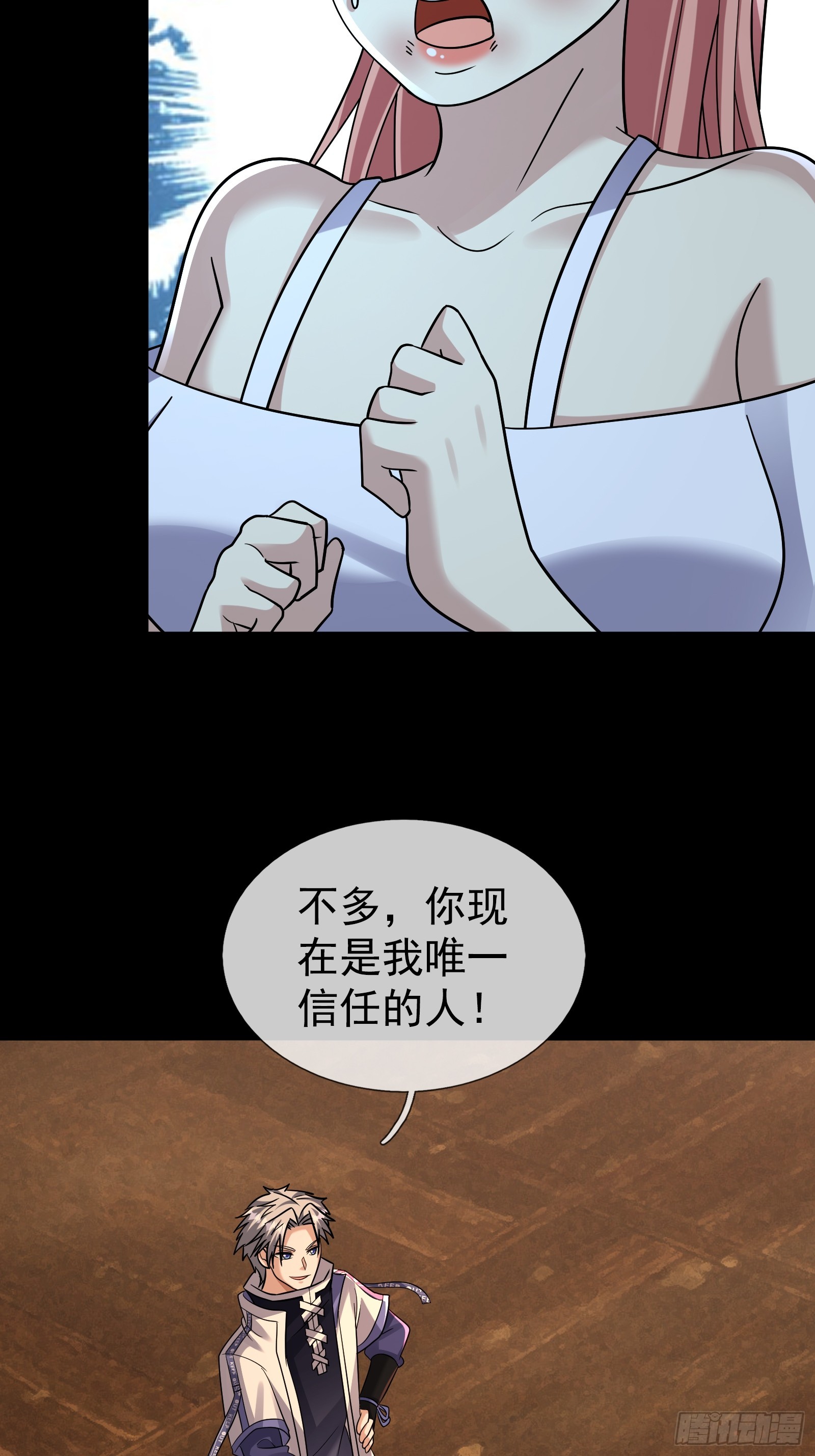 58 抢走钱姥姥的冥币(1/2)-第60话