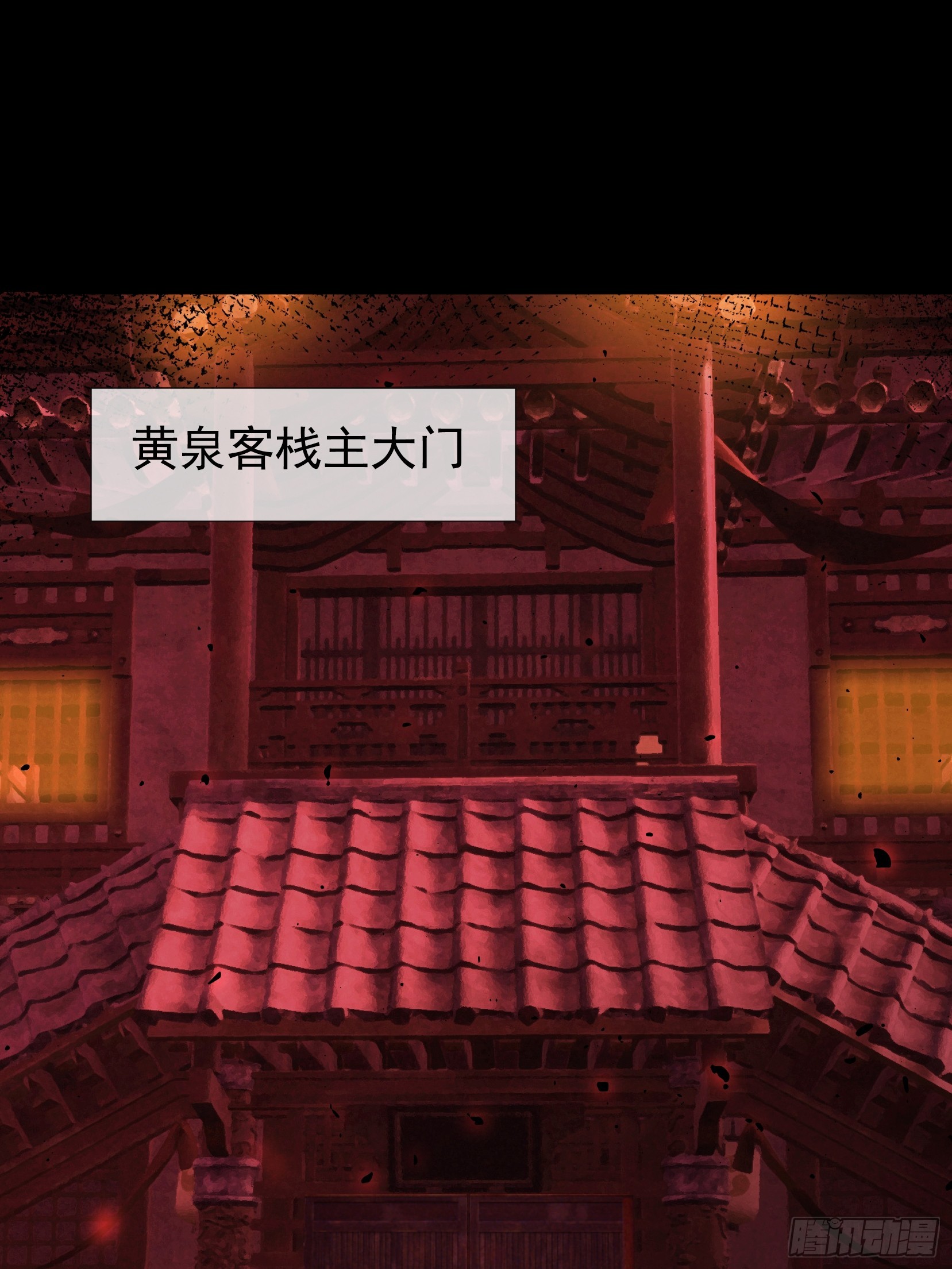 58 抢走钱姥姥的冥币(1/2)-第60话
