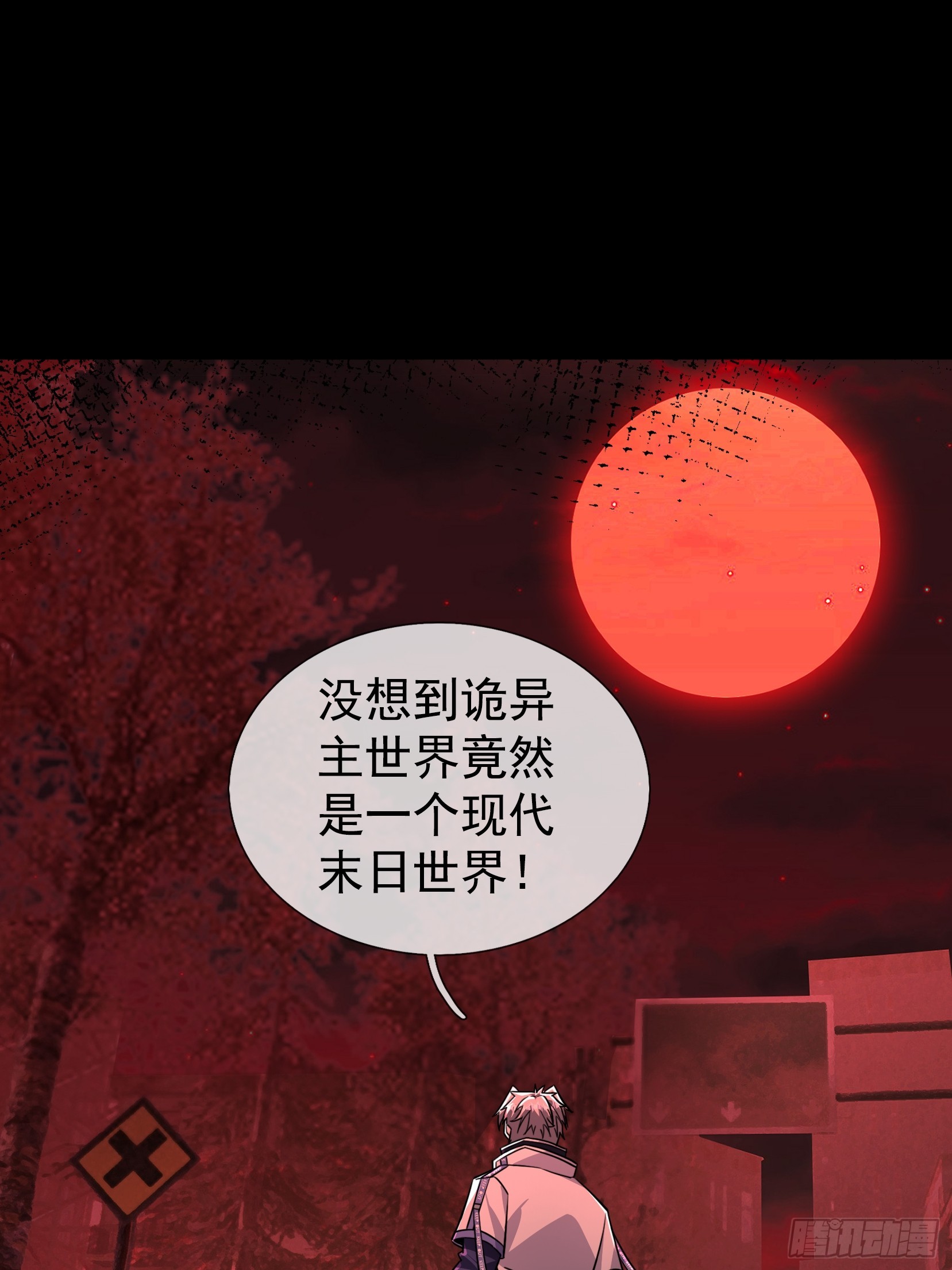 58 抢走钱姥姥的冥币(1/2)-第60话
