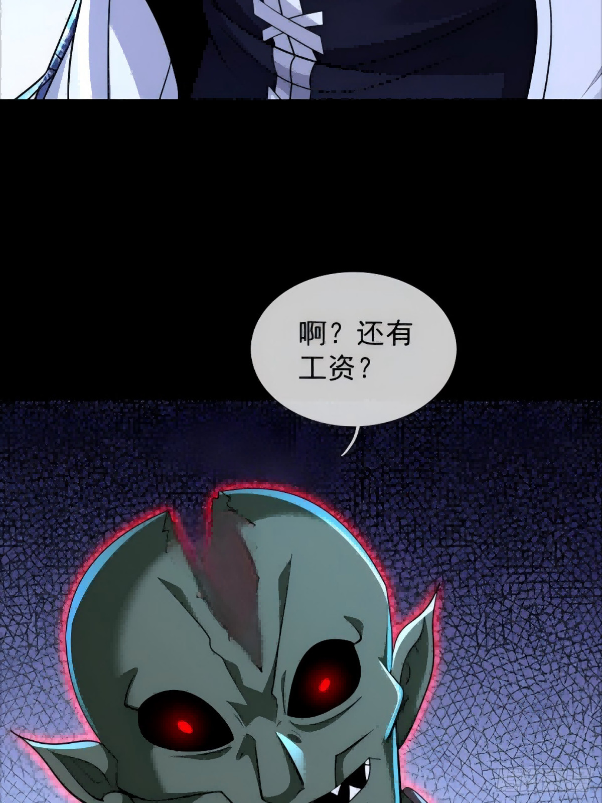 58 抢走钱姥姥的冥币(1/2)-第60话