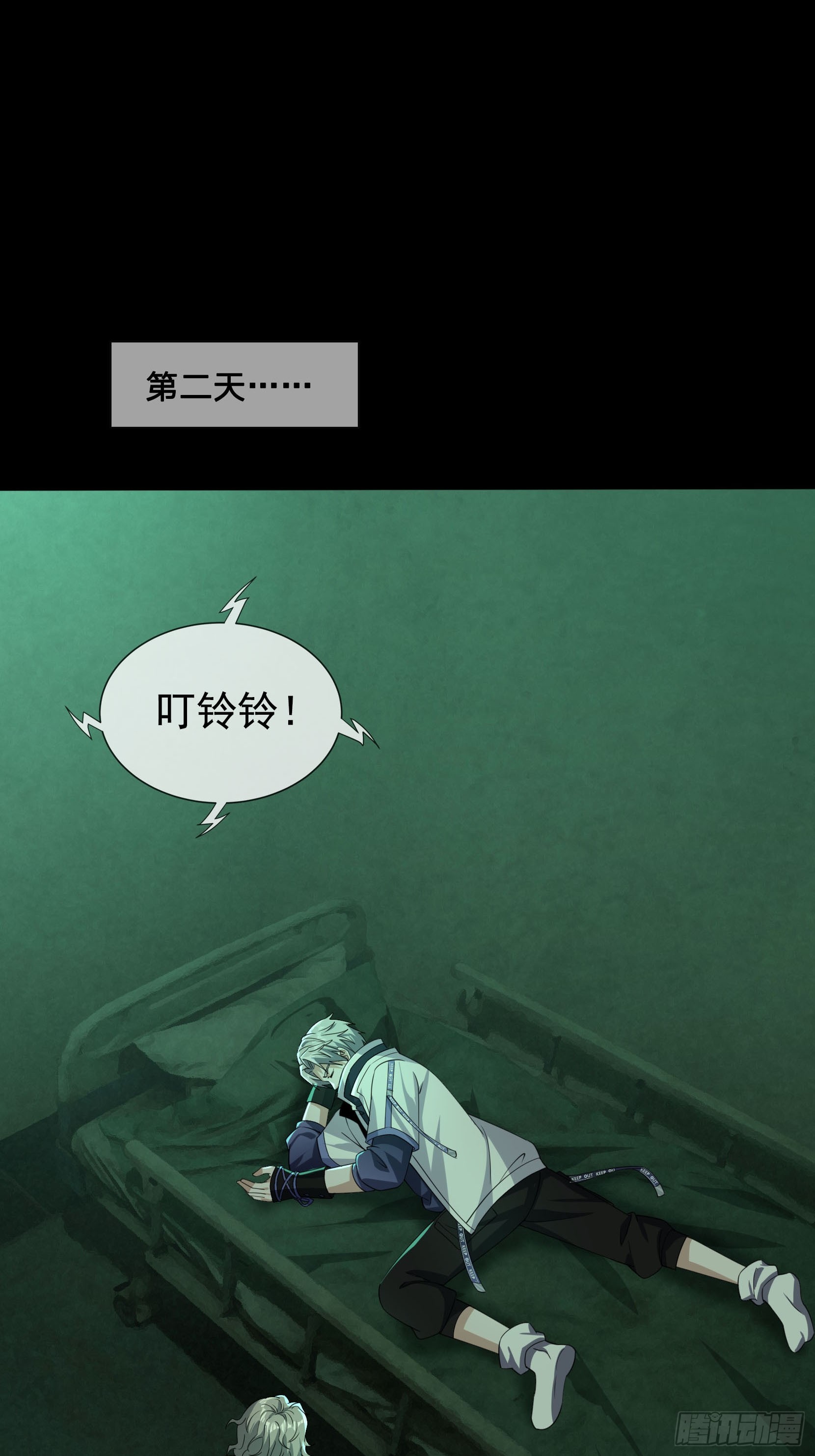 07 是饭难吃？还是人难没？(1/3)-第8话
