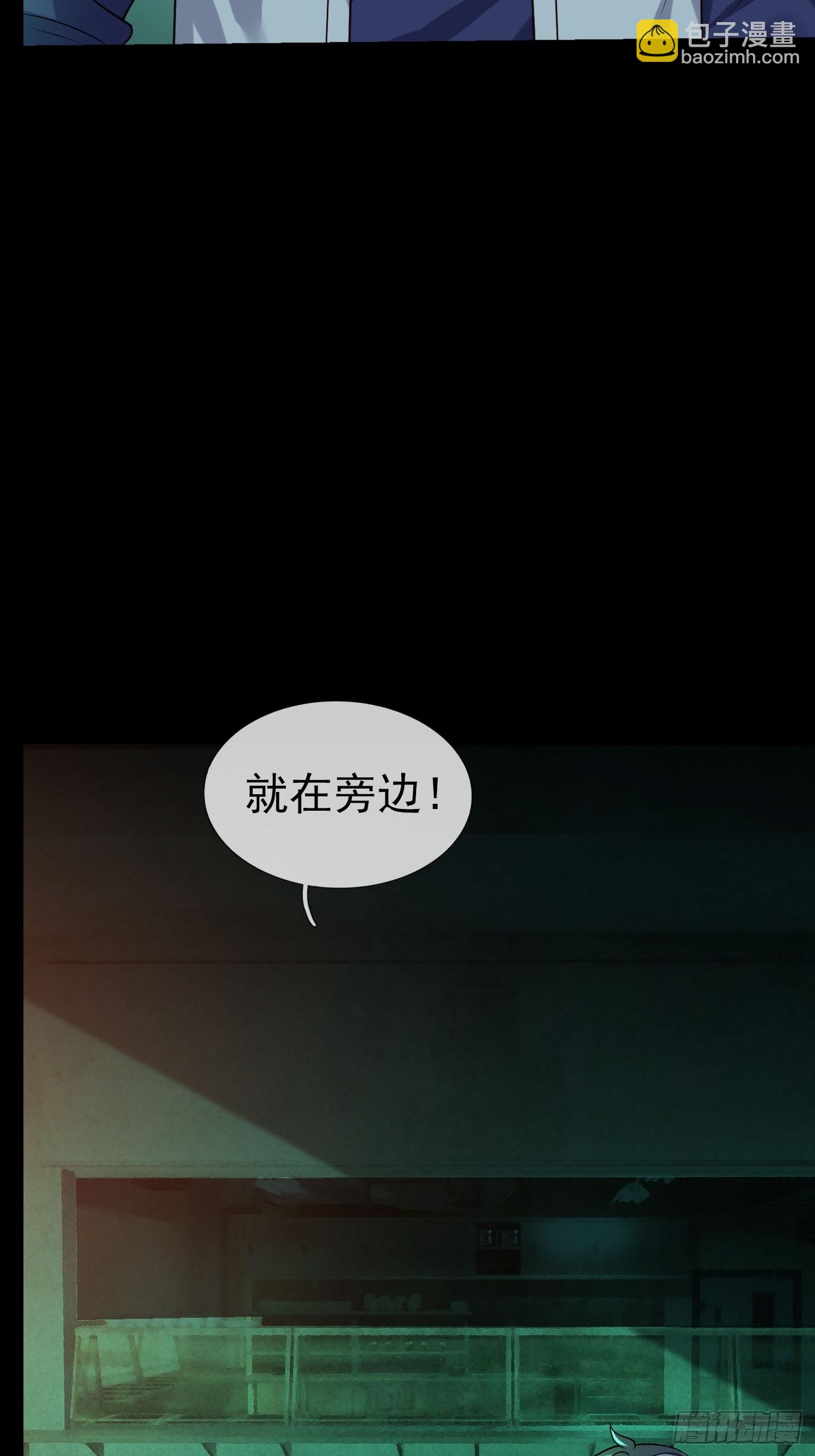 07 是饭难吃？还是人难没？(1/3)-第8话