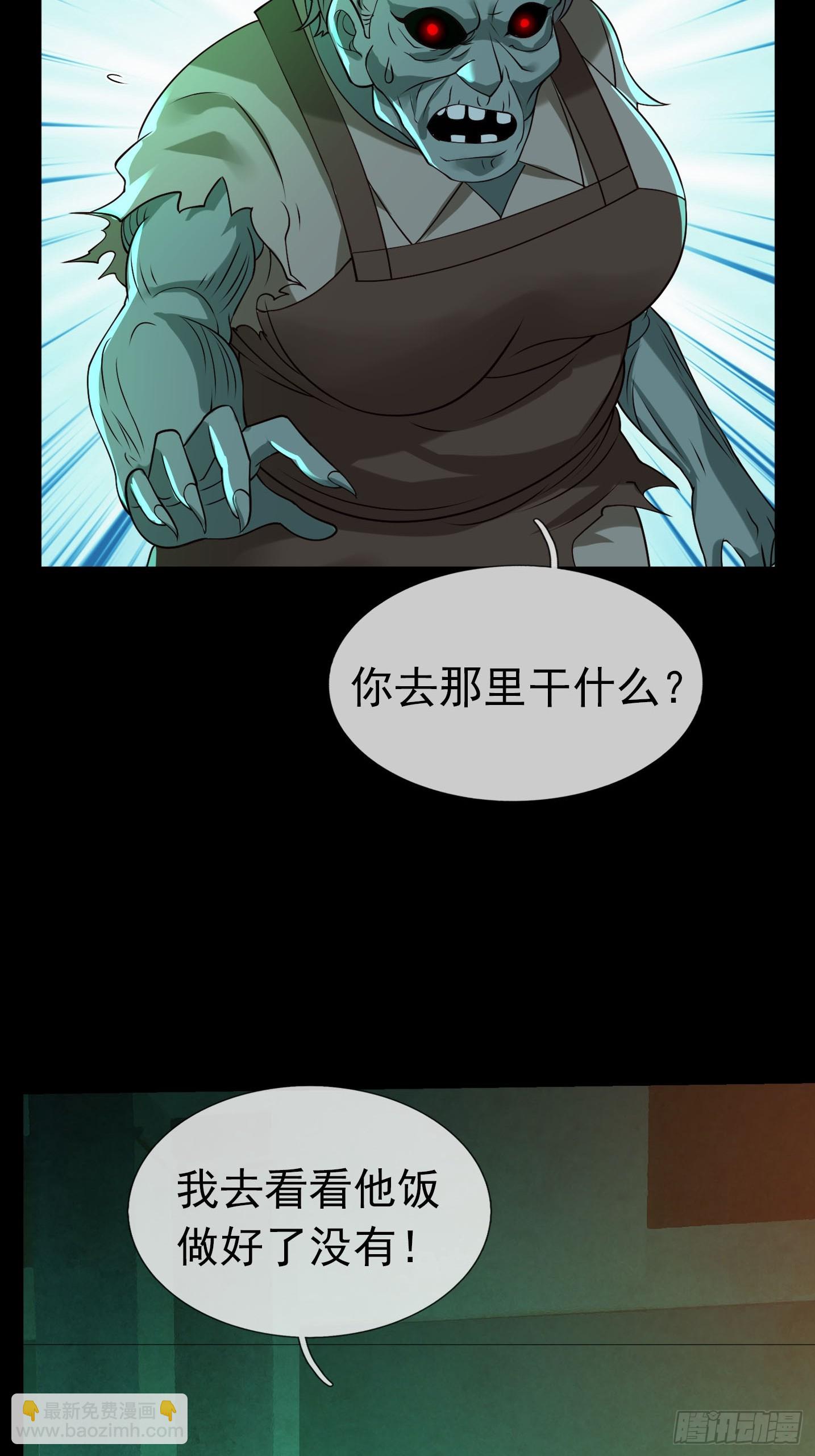 07 是饭难吃？还是人难没？(1/3)-第8话
