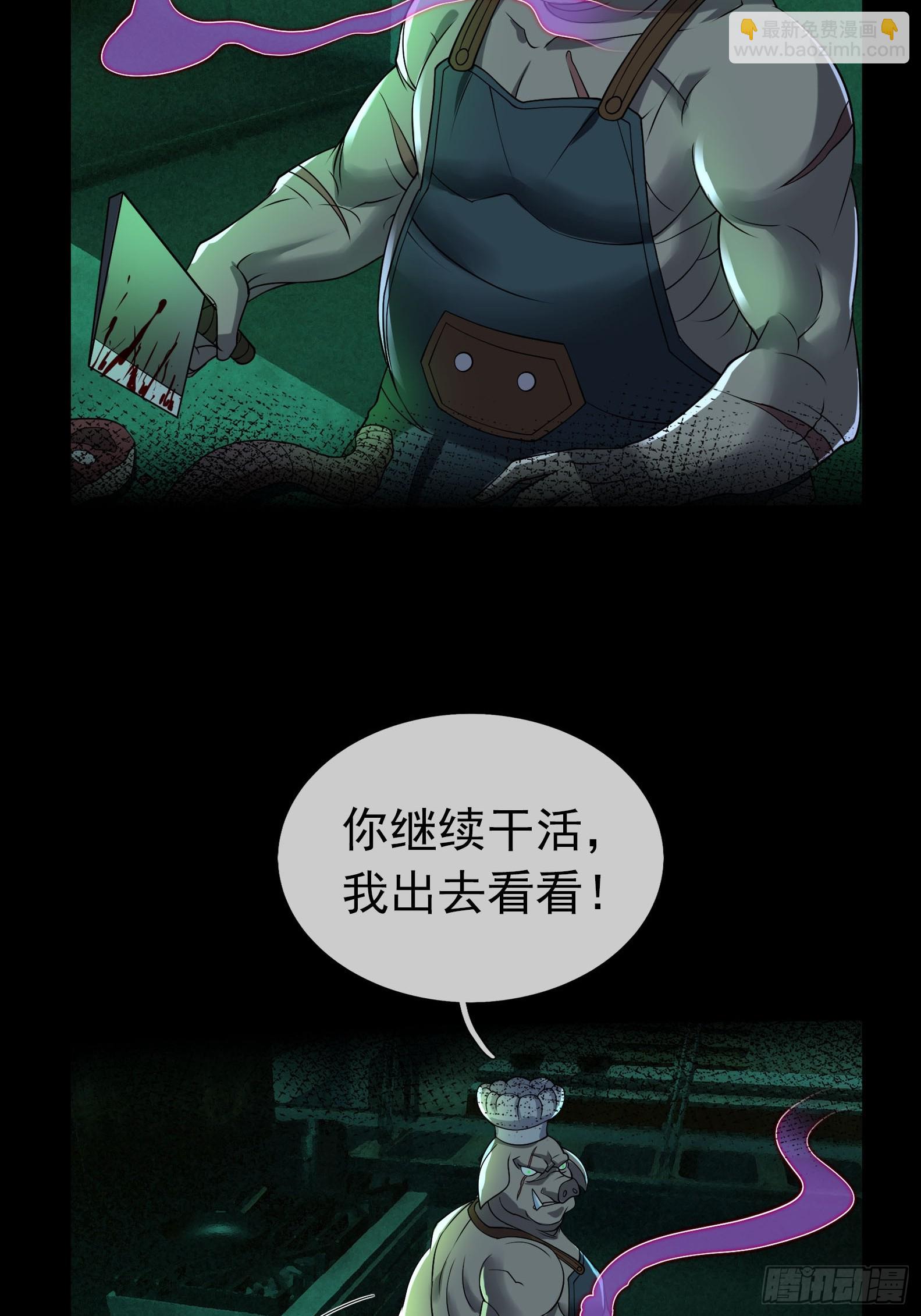 07 是饭难吃？还是人难没？(1/3)-第8话