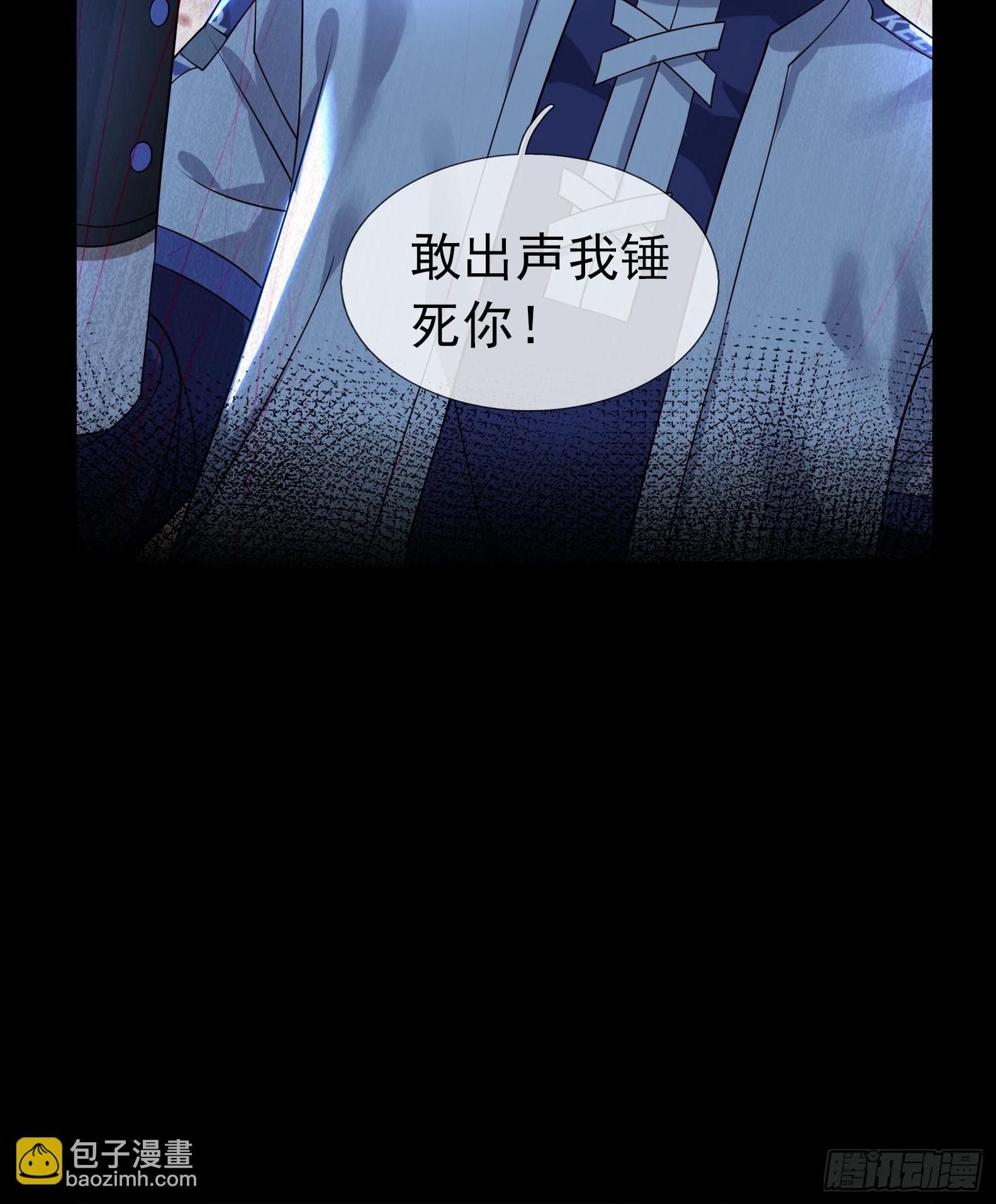 07 是饭难吃？还是人难没？(1/3)-第8话