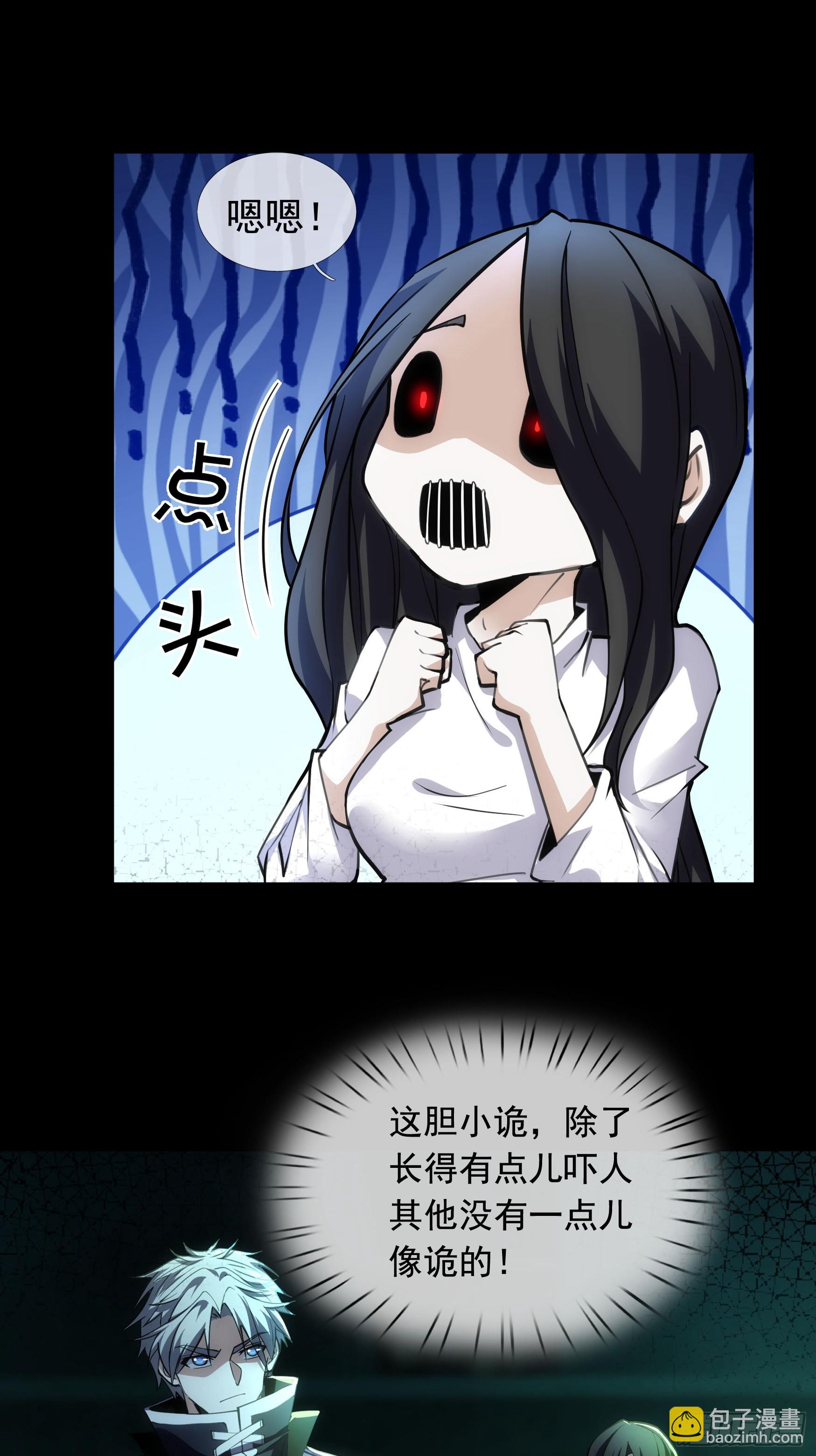 07 是饭难吃？还是人难没？(1/3)-第8话