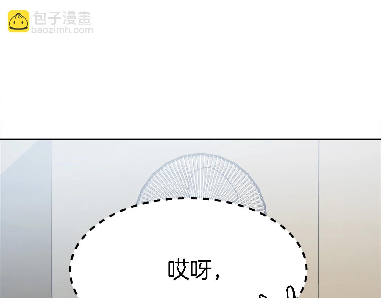 第2话 暴力压制(1/7)-第2话
