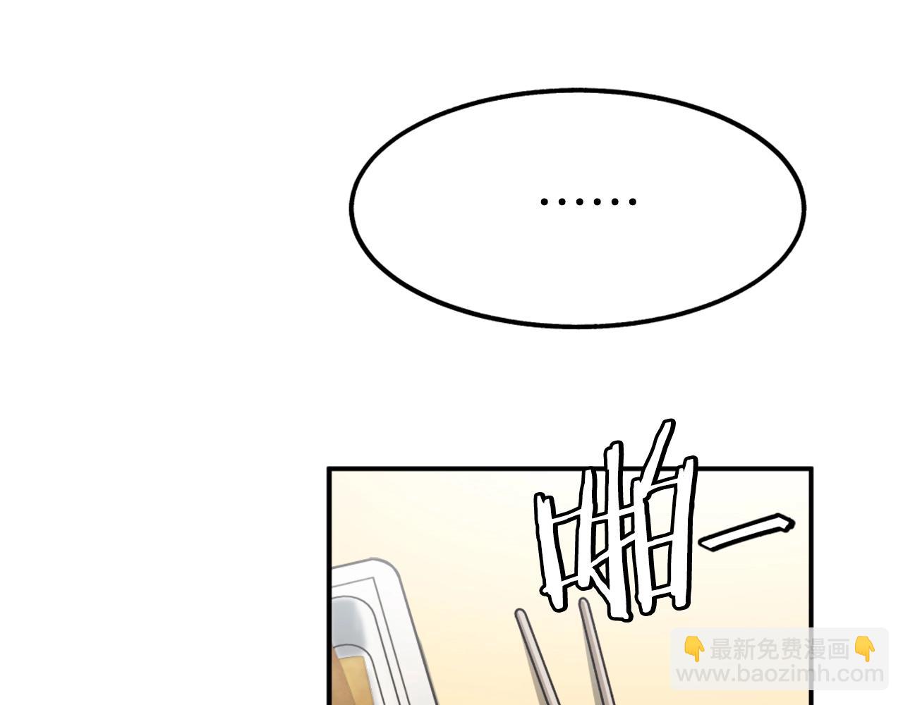 第2话 暴力压制(1/7)-第2话