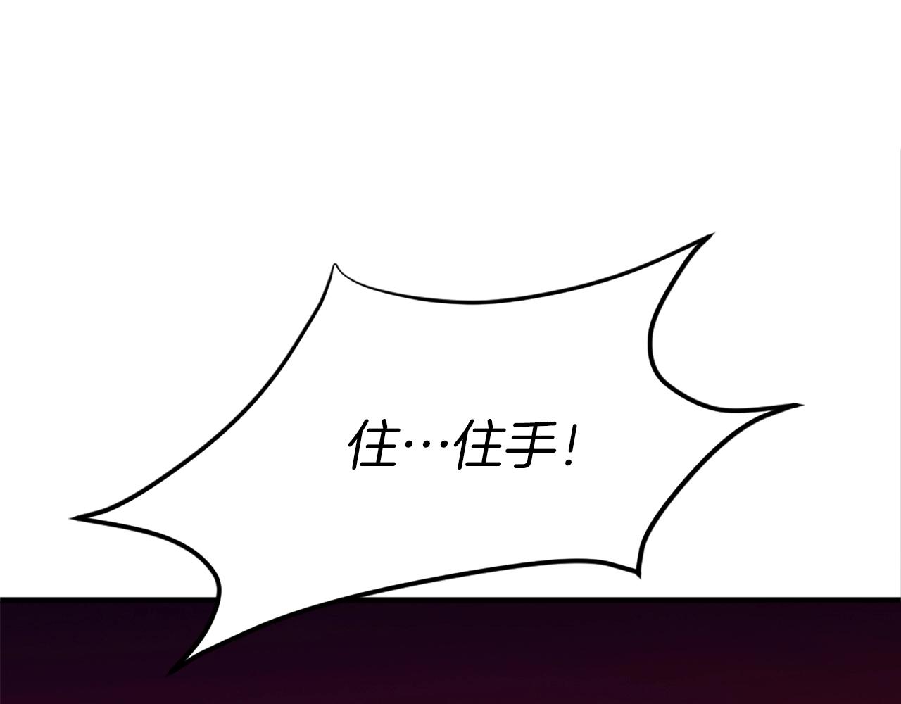 第12话 正面对抗(1/6)-第12话