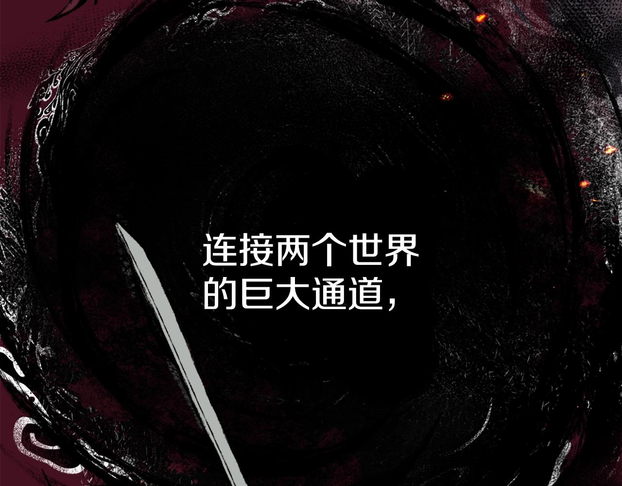 第14话 共生之门(1/7)-第14话