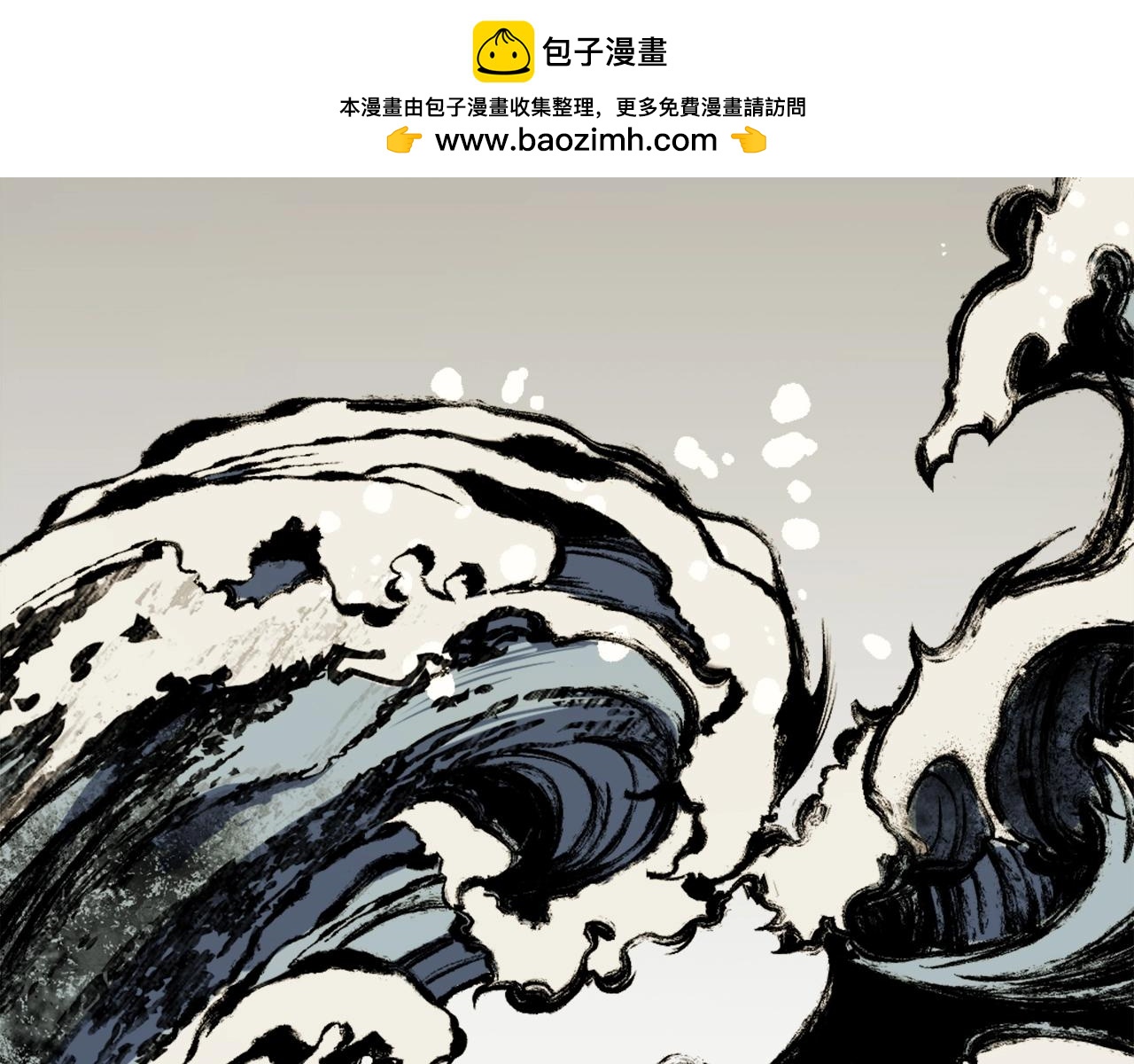 第14话 共生之门(1/7)-第14话