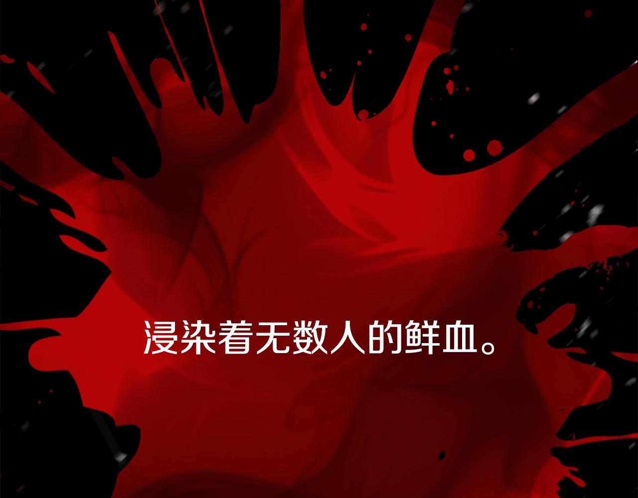 第14话 共生之门(1/7)-第14话