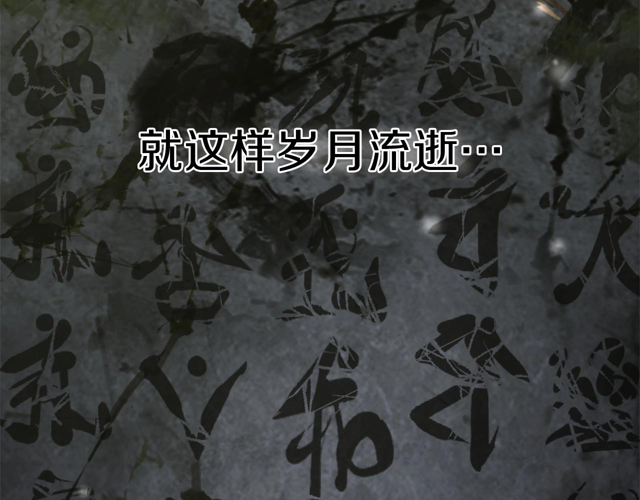 第14话 共生之门(1/7)-第14话