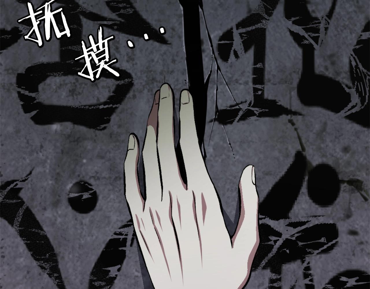 第14话 共生之门(1/7)-第14话