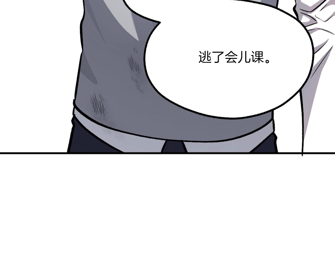 第16话 开始结束(1/6)-第16话