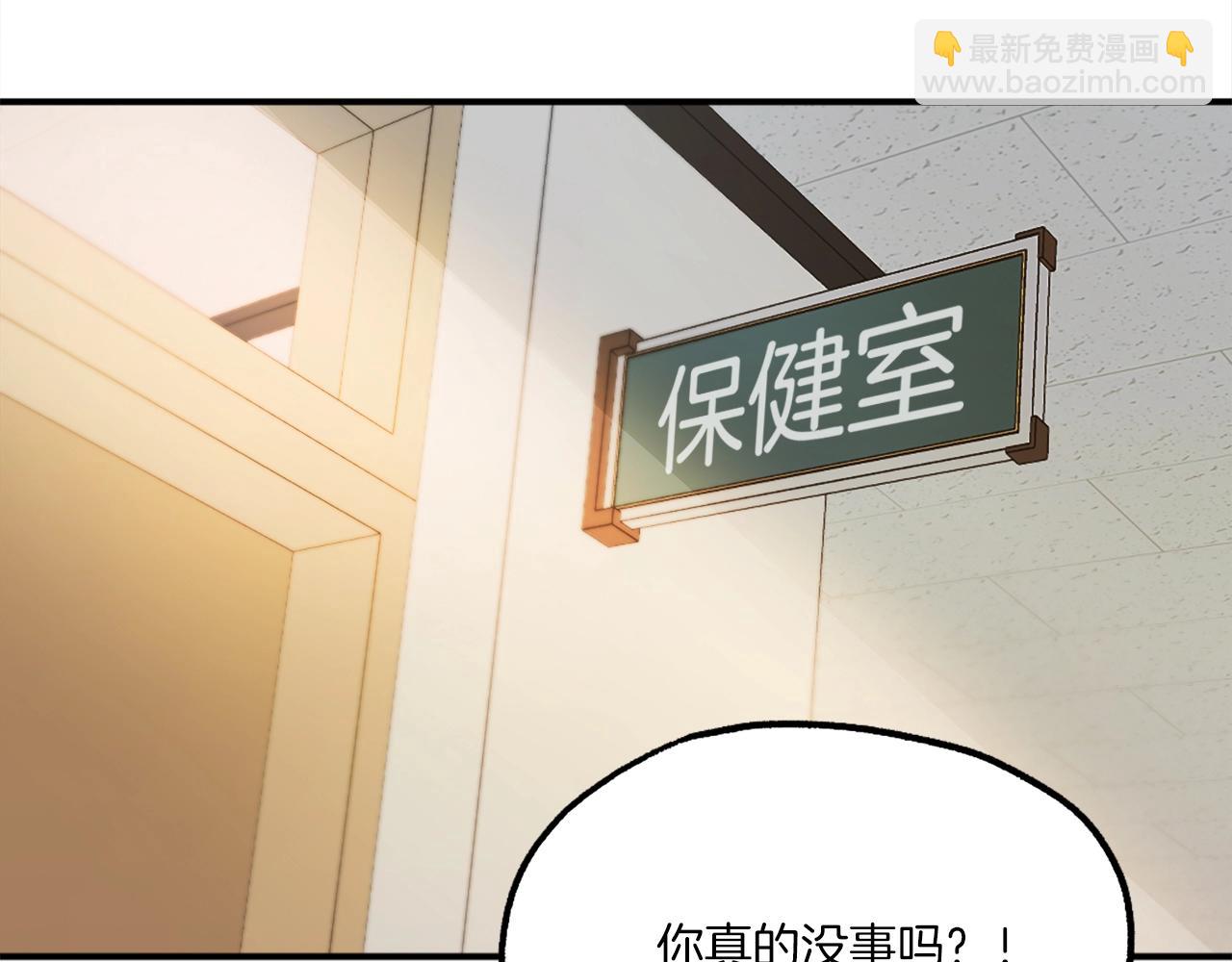 第16话 开始结束(1/6)-第16话