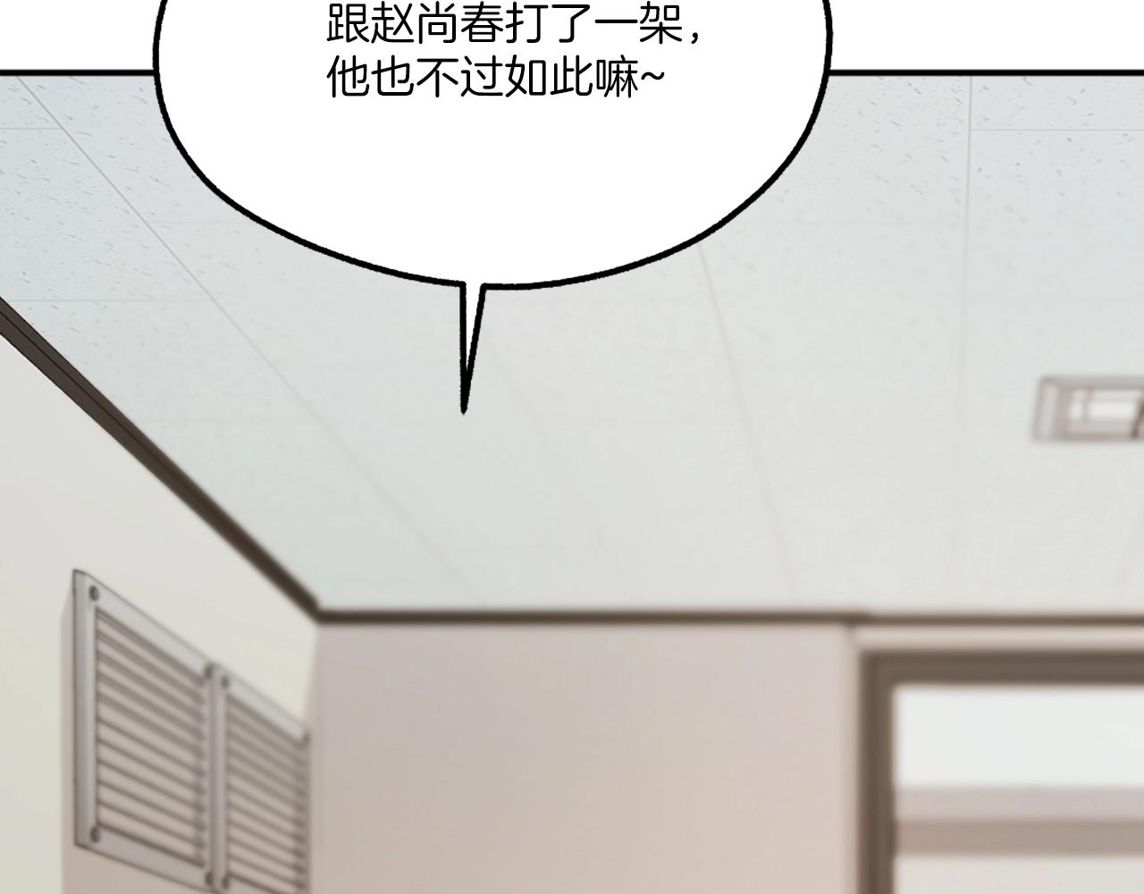 第16话 开始结束(1/6)-第16话