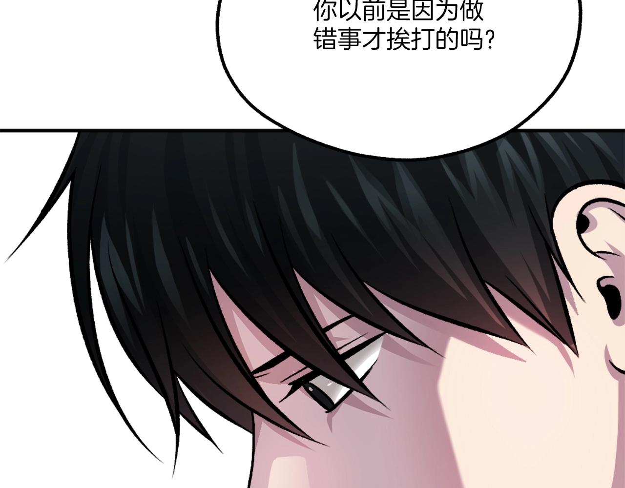 第16话 开始结束(1/6)-第16话