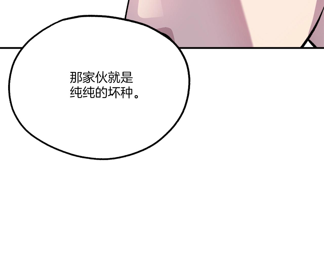 第16话 开始结束(1/6)-第16话