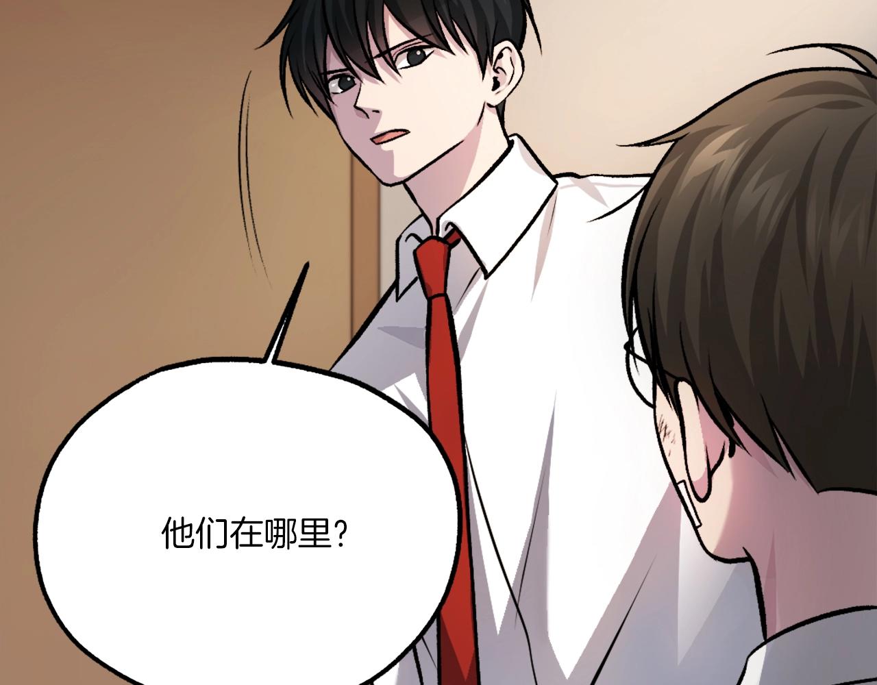 第16话 开始结束(1/6)-第16话