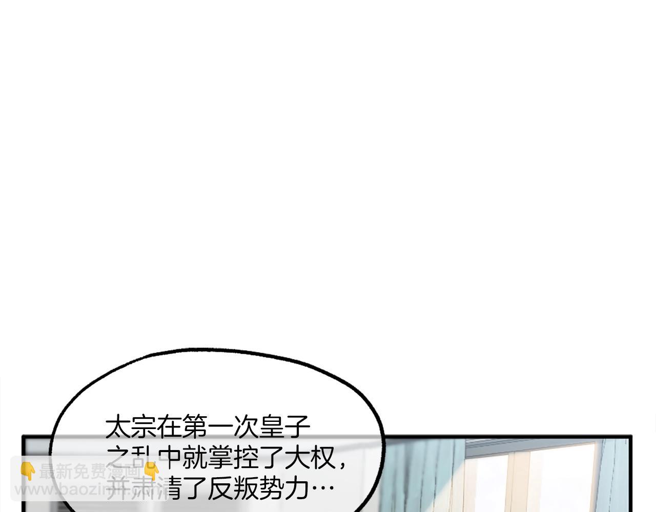 第16话 开始结束(1/6)-第16话