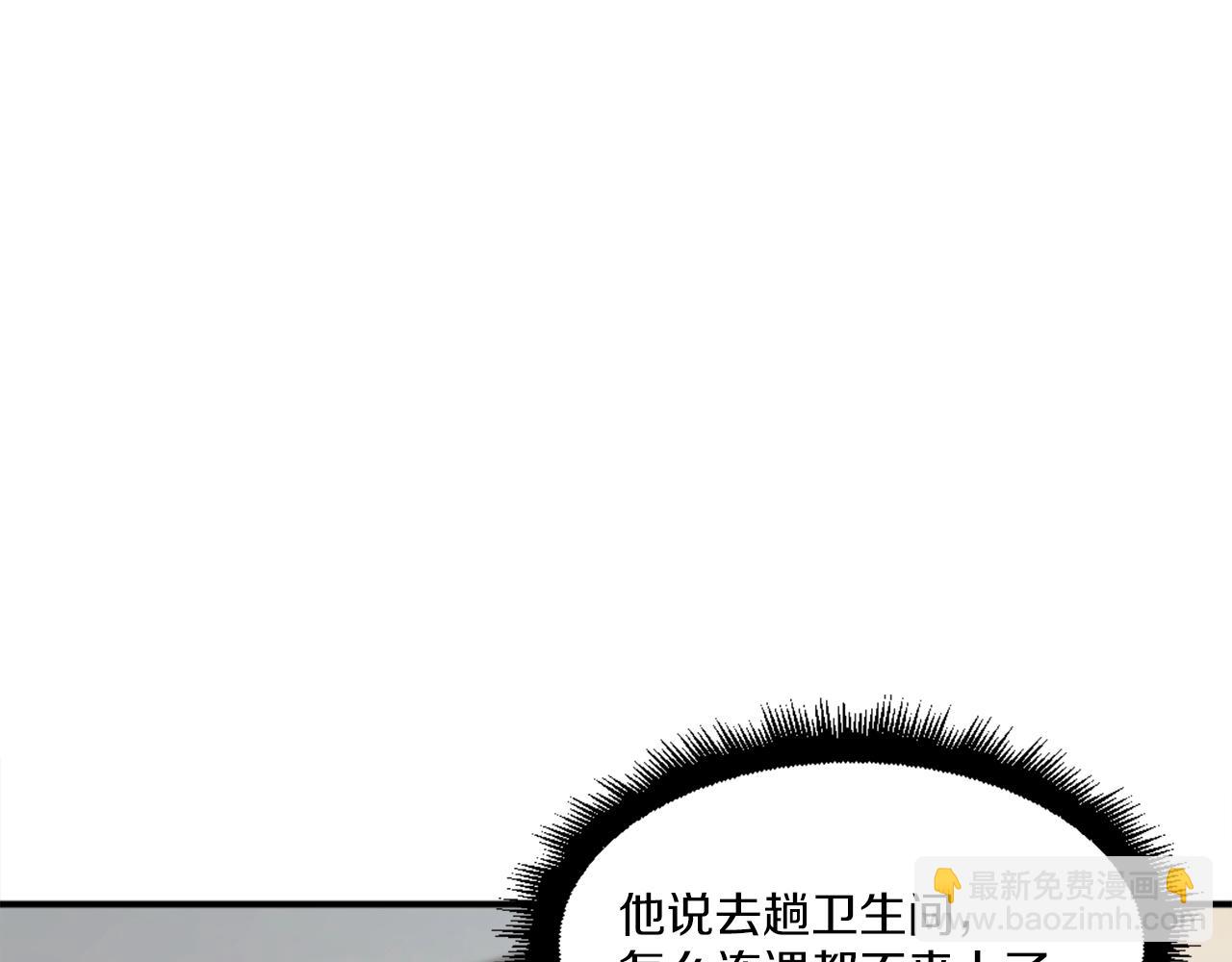 第16话 开始结束(1/6)-第16话