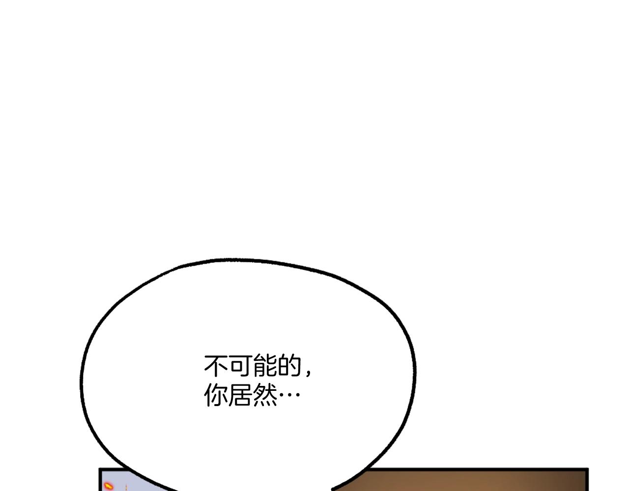第18话 两人联手(1/6)-第18话