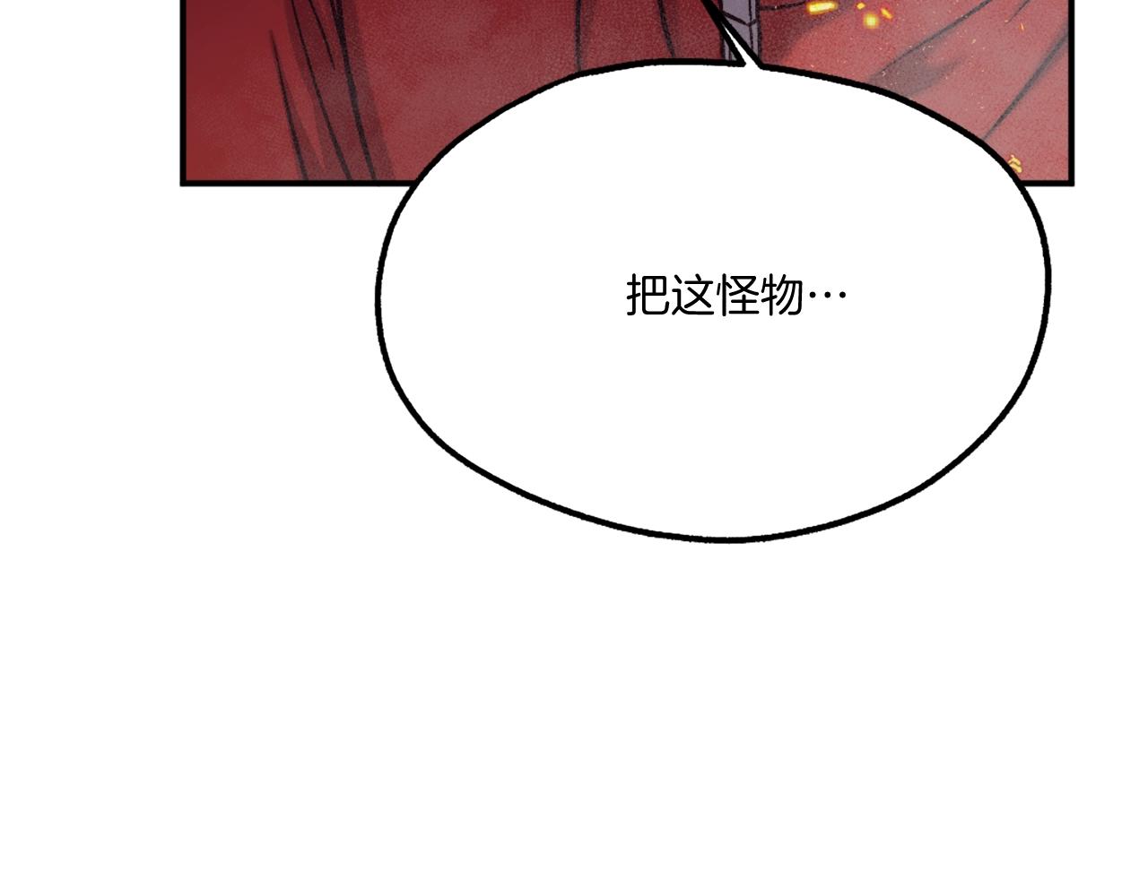 第18话 两人联手(1/6)-第18话