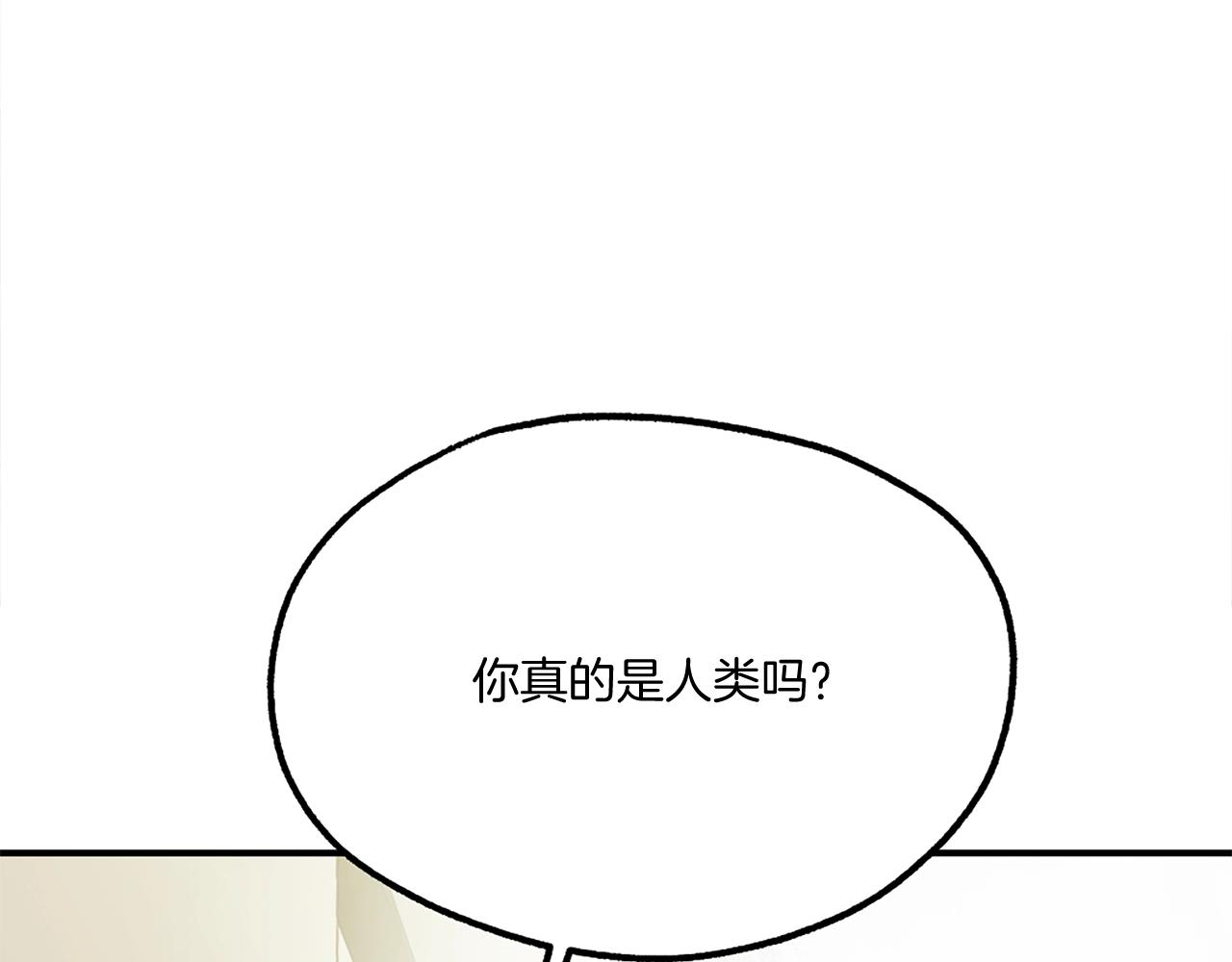 第18话 两人联手(1/6)-第18话