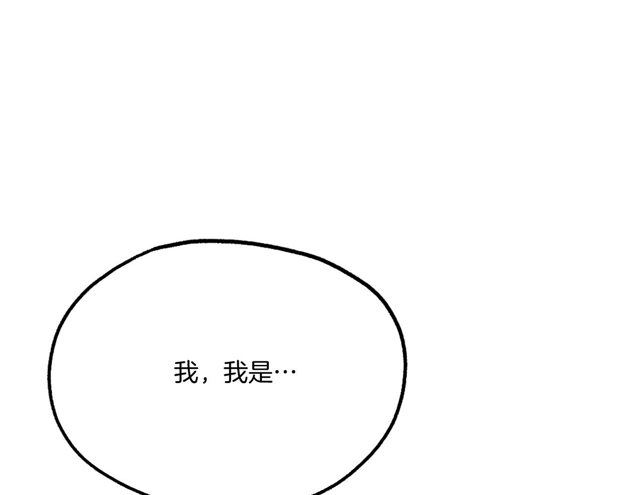 第18话 两人联手(1/6)-第18话