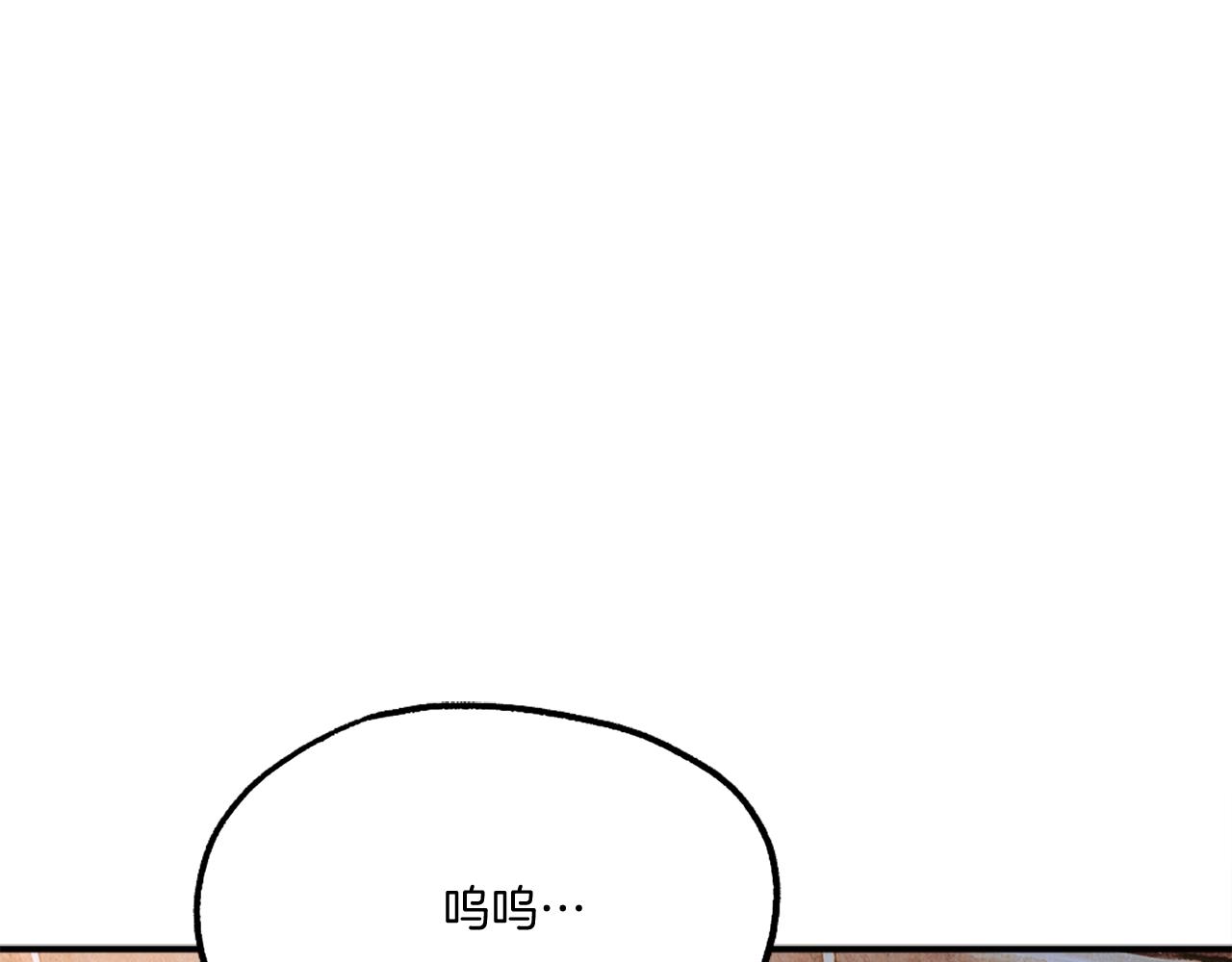 第18话 两人联手(1/6)-第18话