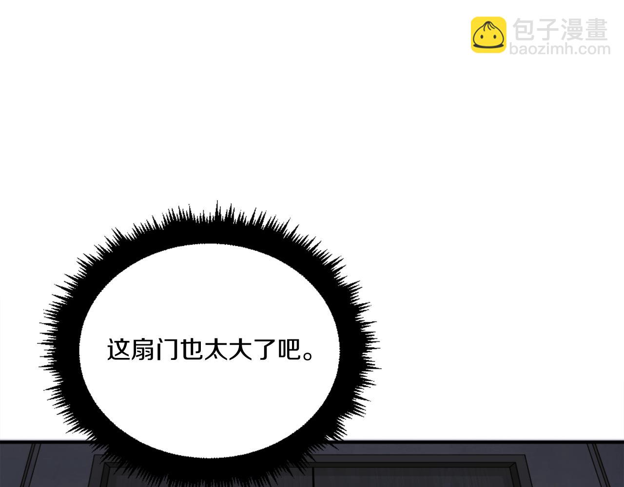 第20话 守护者(1/6)-第20话