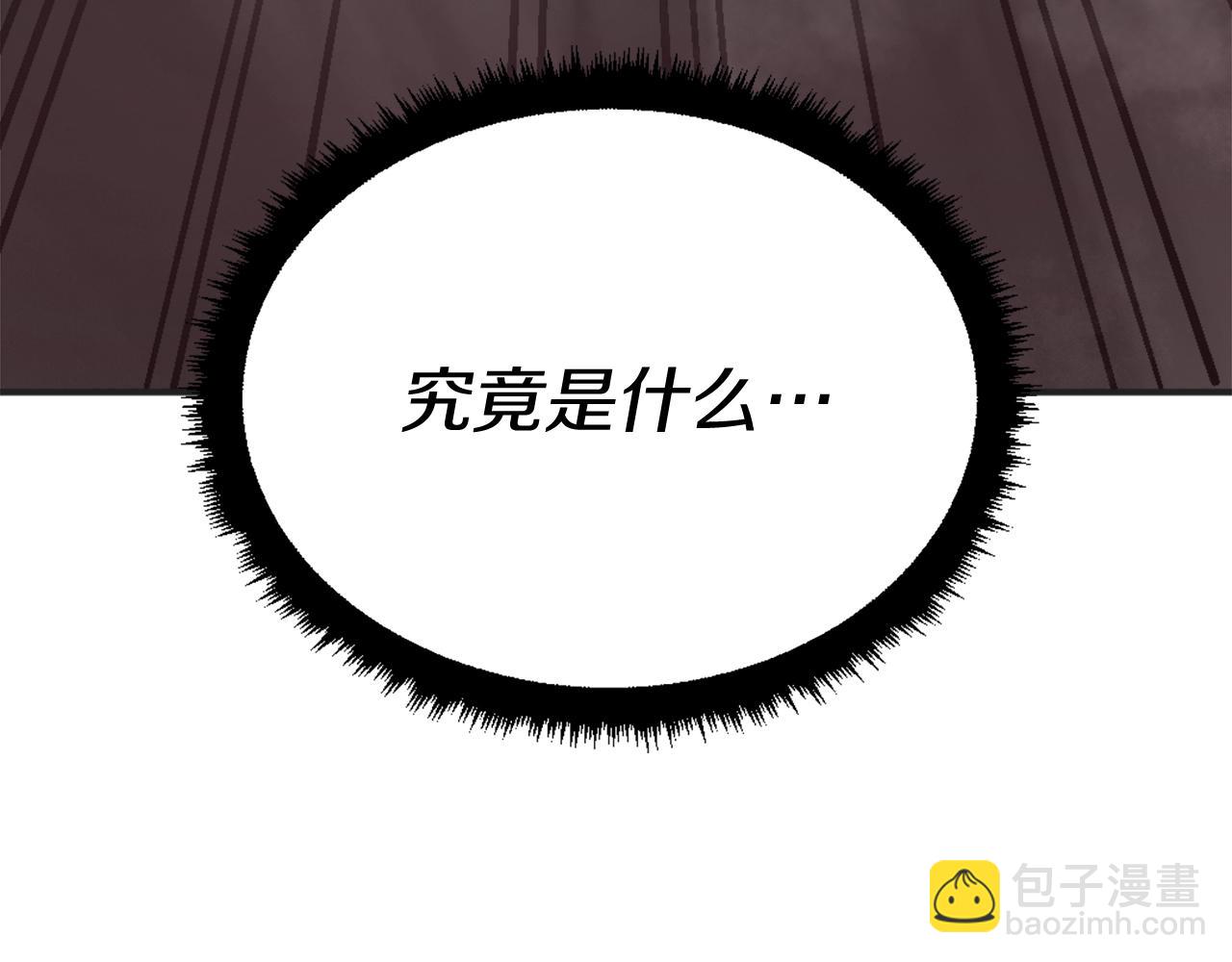 第20话 守护者(1/6)-第20话