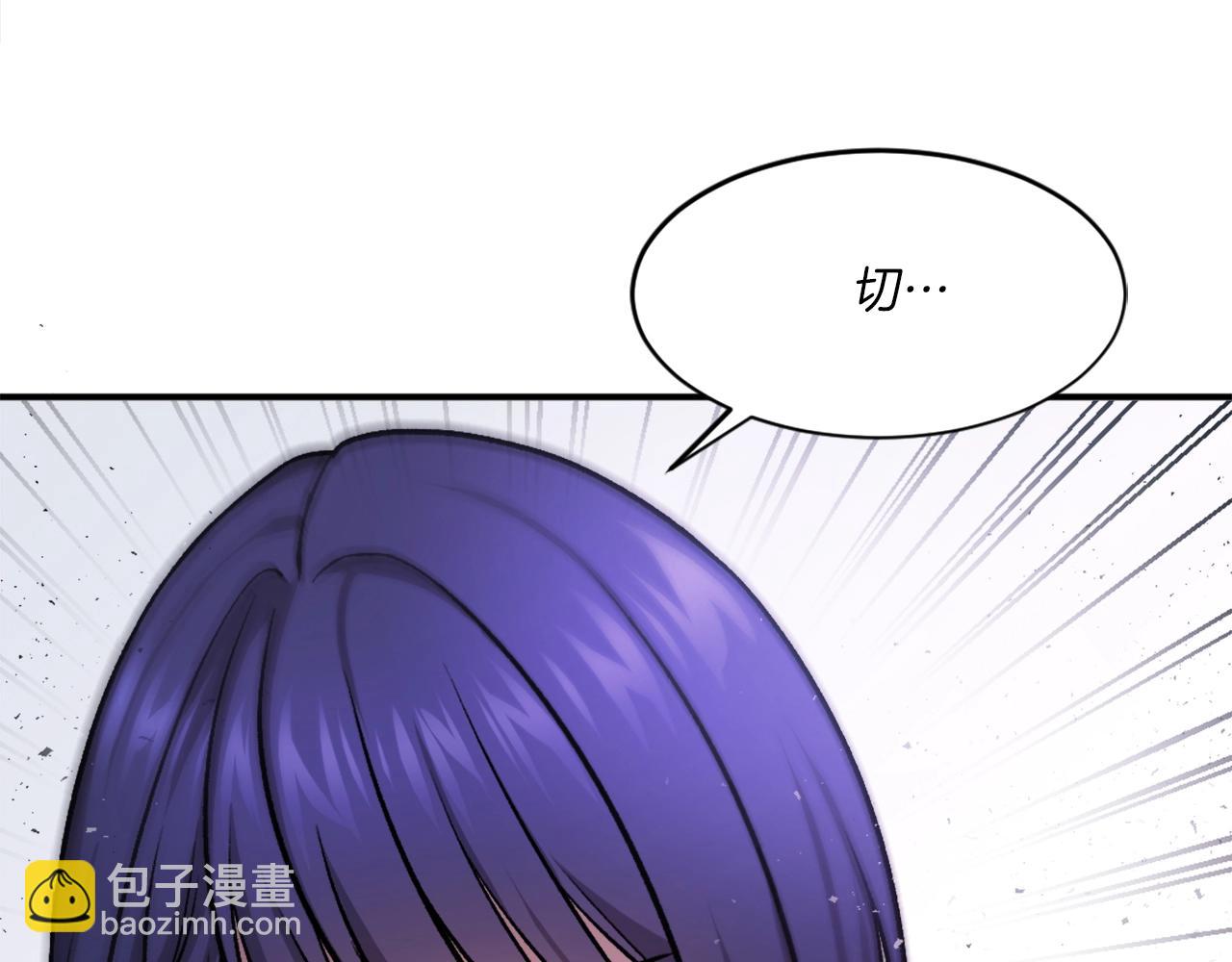 第22话 证明你的价值！(1/6)-第22话
