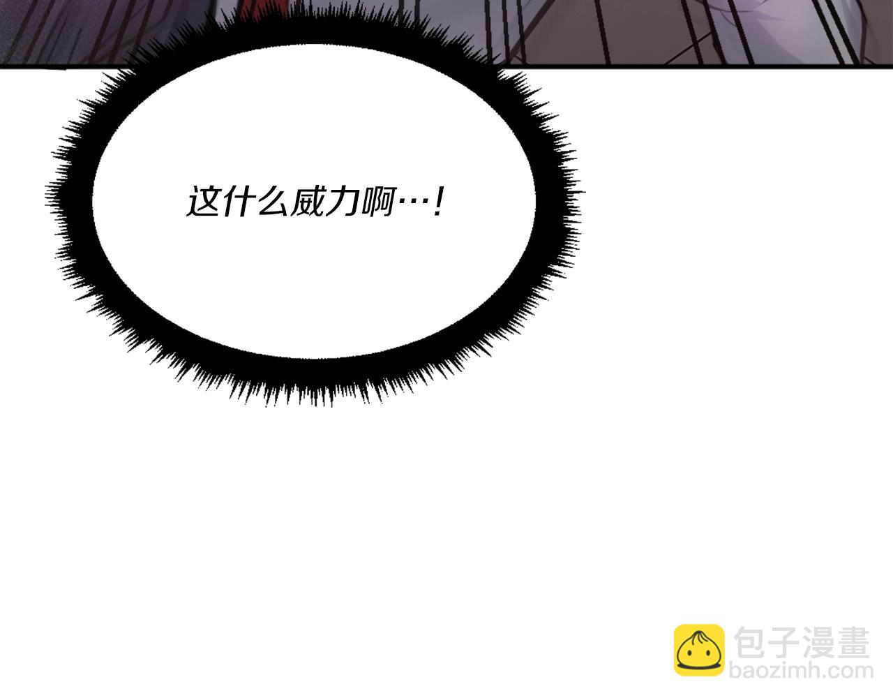 第22话 证明你的价值！(1/6)-第22话