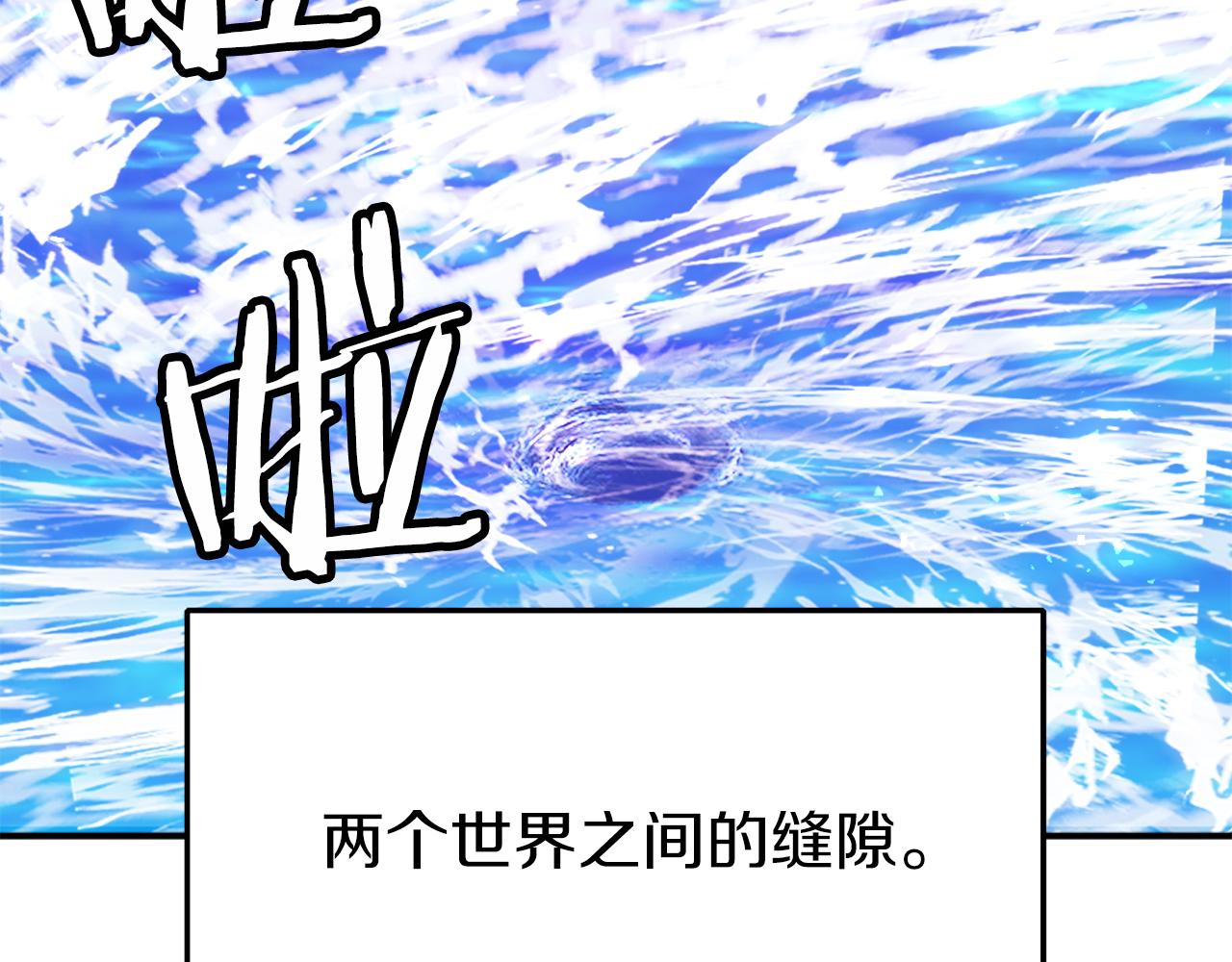 第24话 爆发！(1/7)-第24话