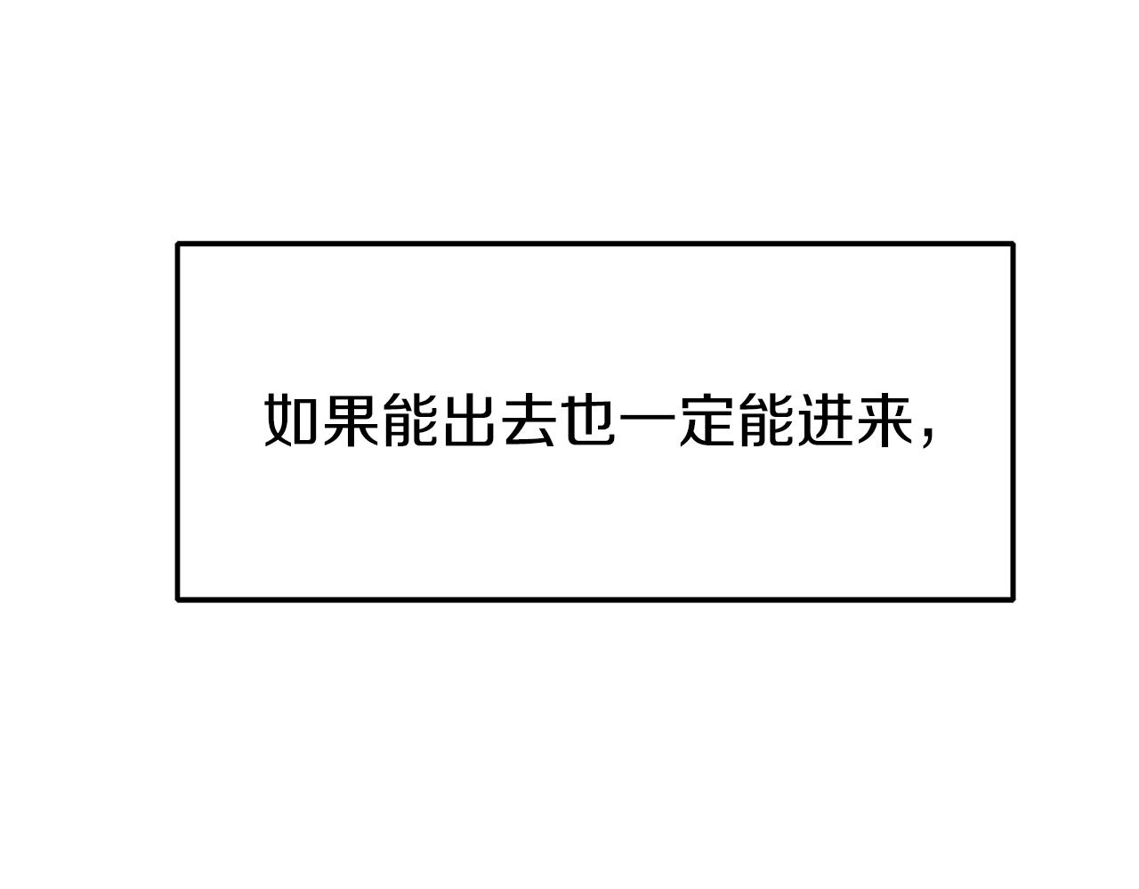 第24话 爆发！(1/7)-第24话