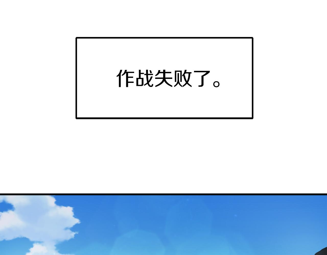 第24话 爆发！(1/7)-第24话