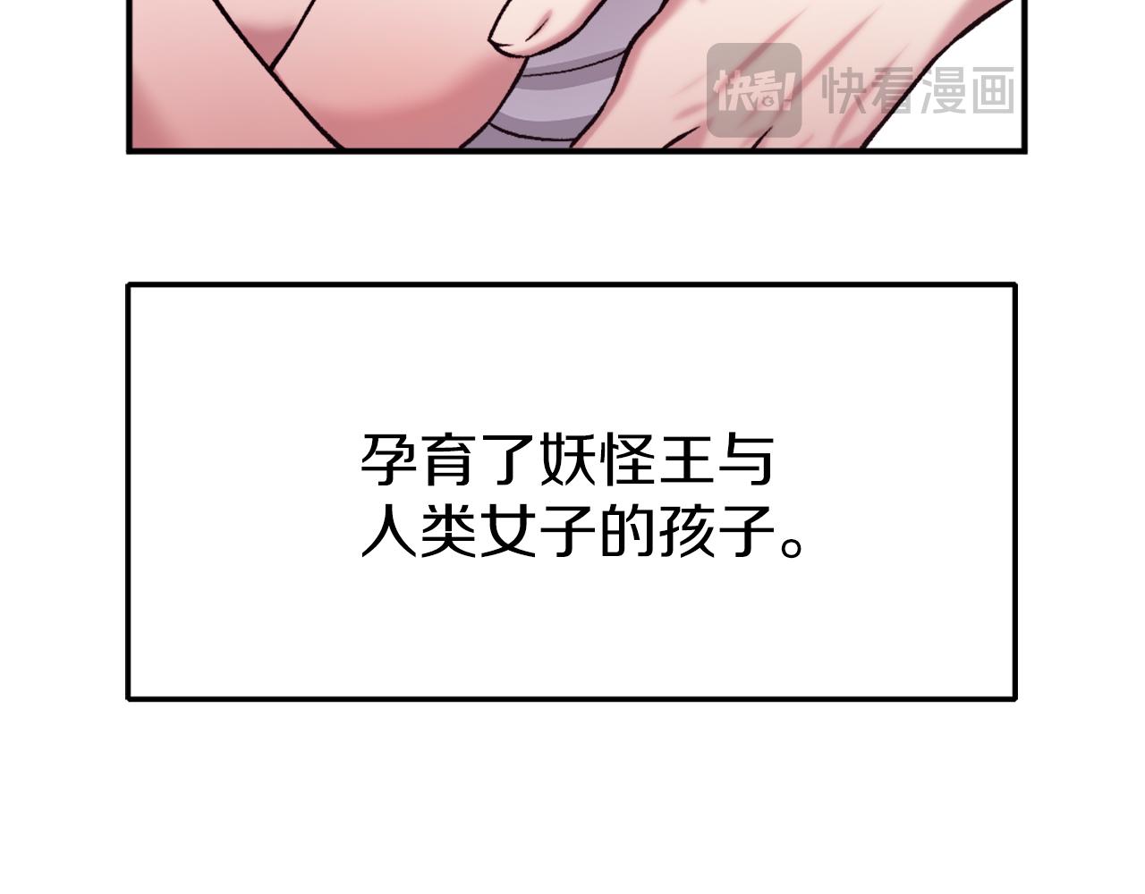 第24话 爆发！(1/7)-第24话