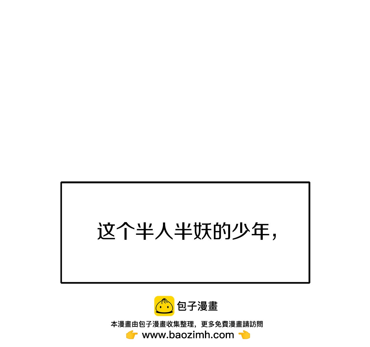 第24话 爆发！(1/7)-第24话