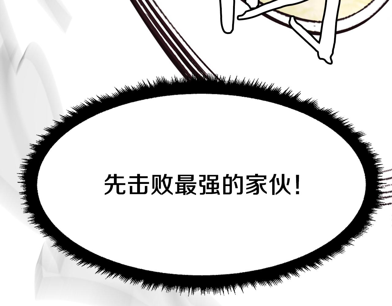 第26话 我的力量！(1/5)-第26话