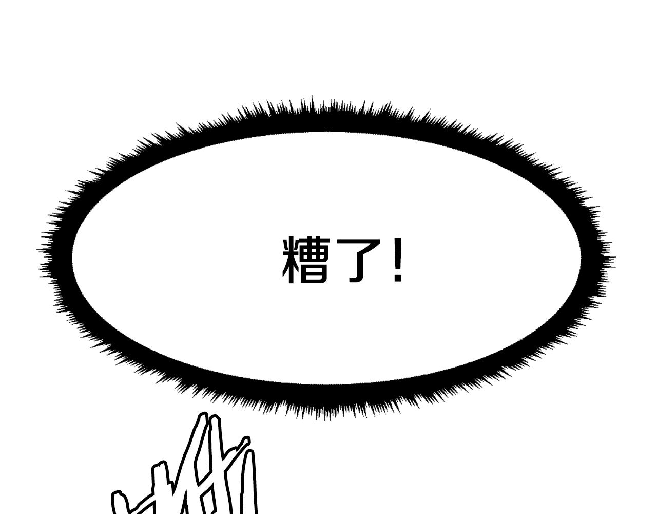 第26话 我的力量！(1/5)-第26话