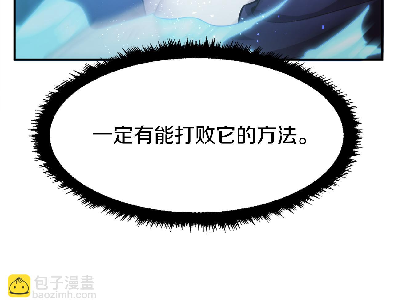 第26话 我的力量！(1/5)-第26话
