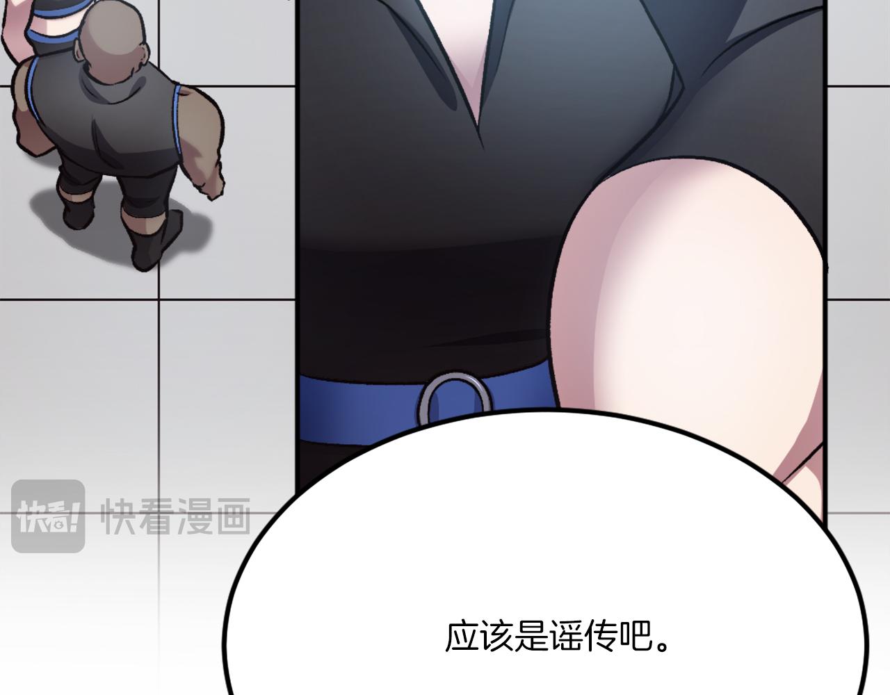 第30话 挑衅(1/6)-第30话