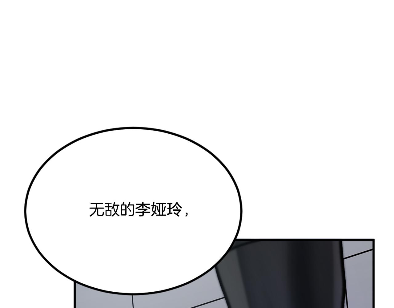 第30话 挑衅(1/6)-第30话